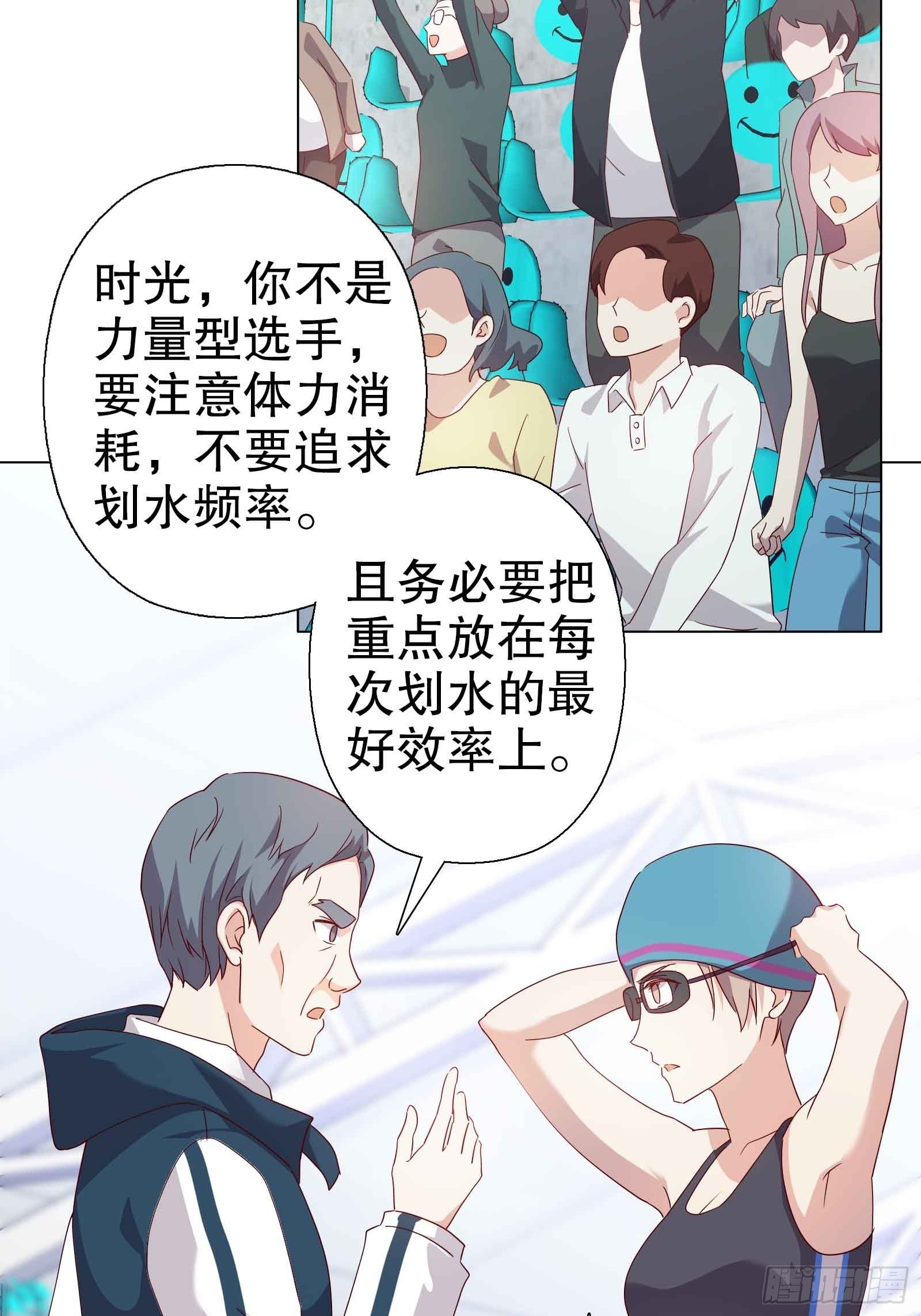 第五十集-第51话