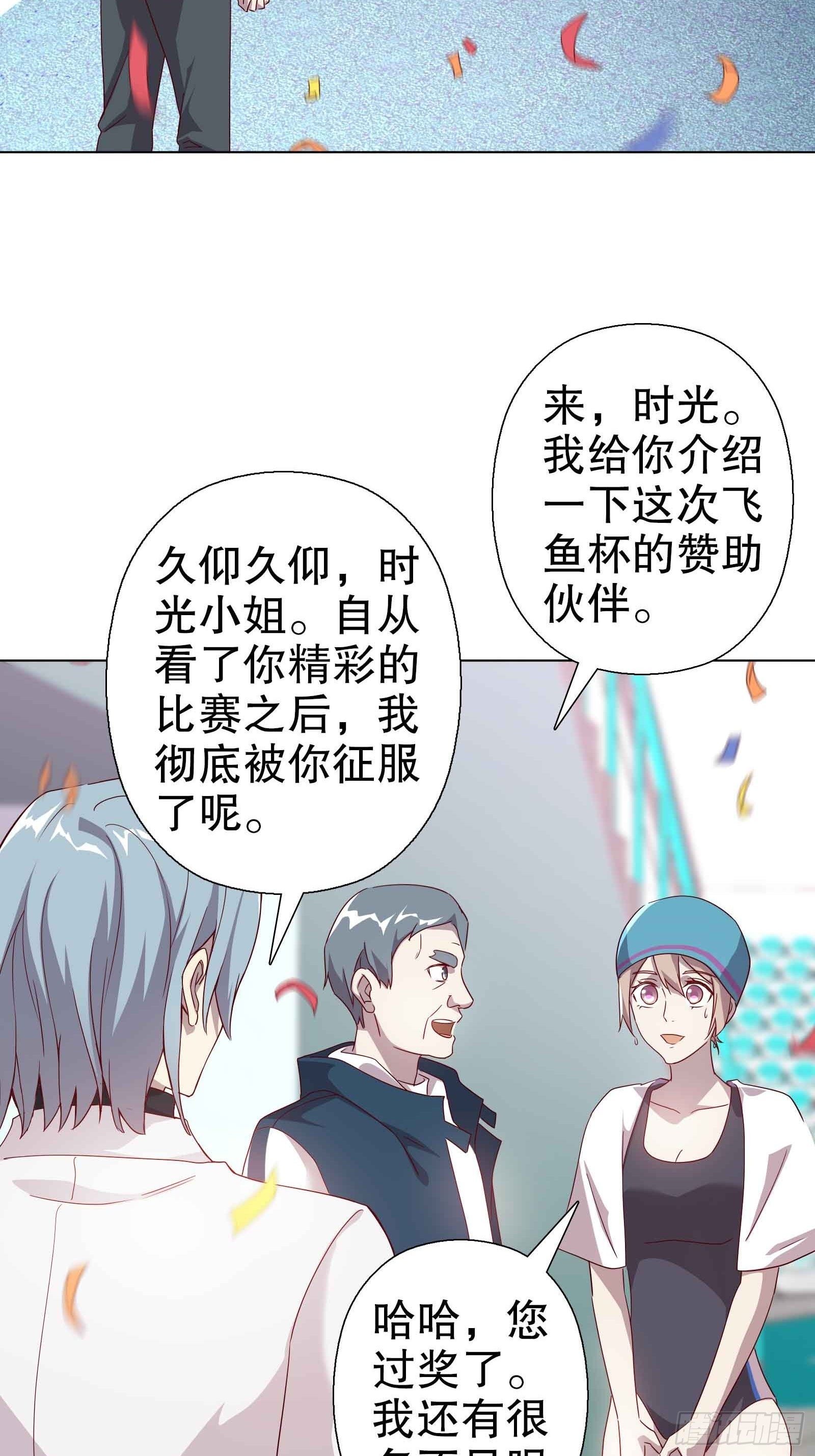 第五十集-第51话