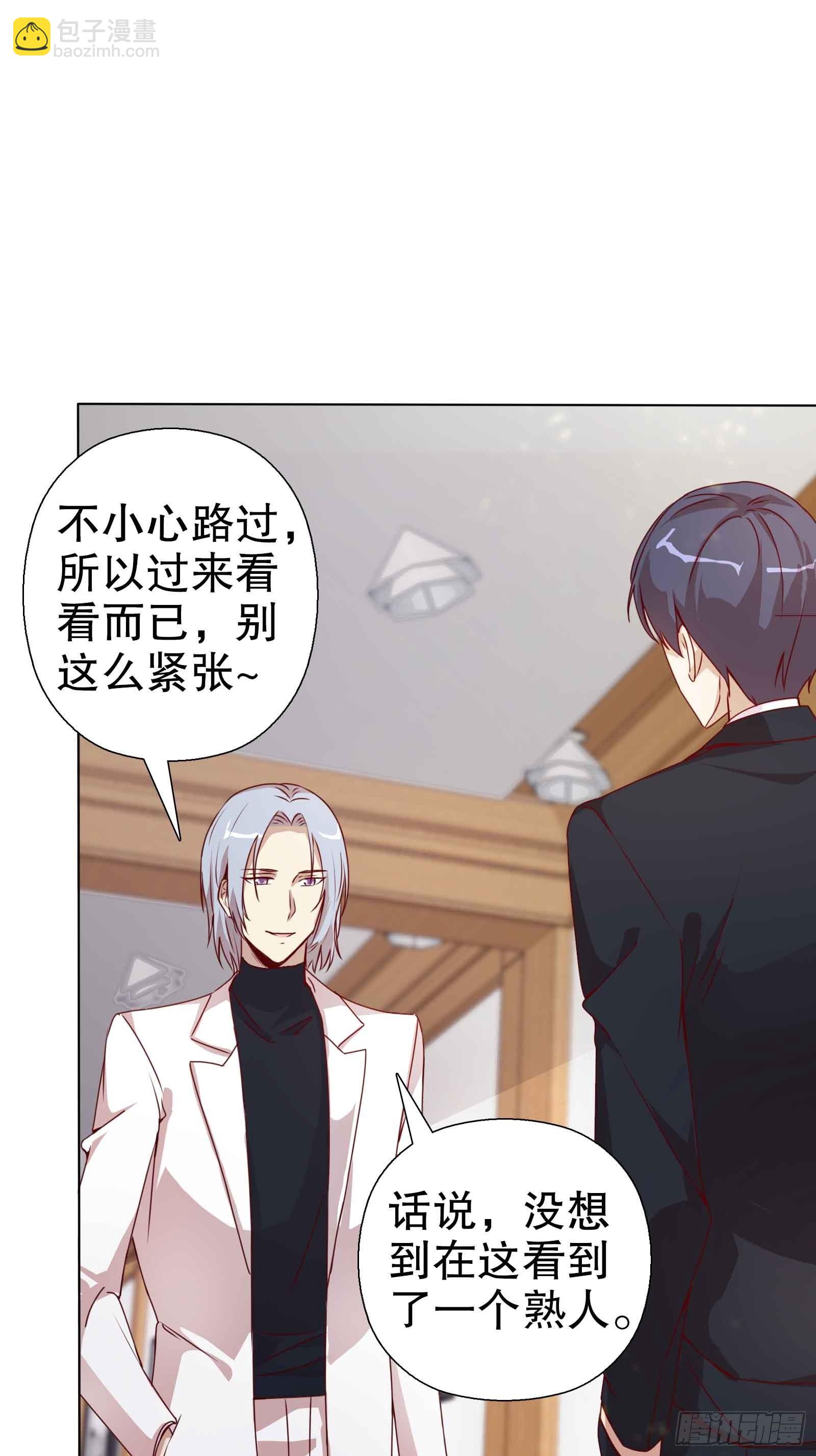 第五十二集-第53话