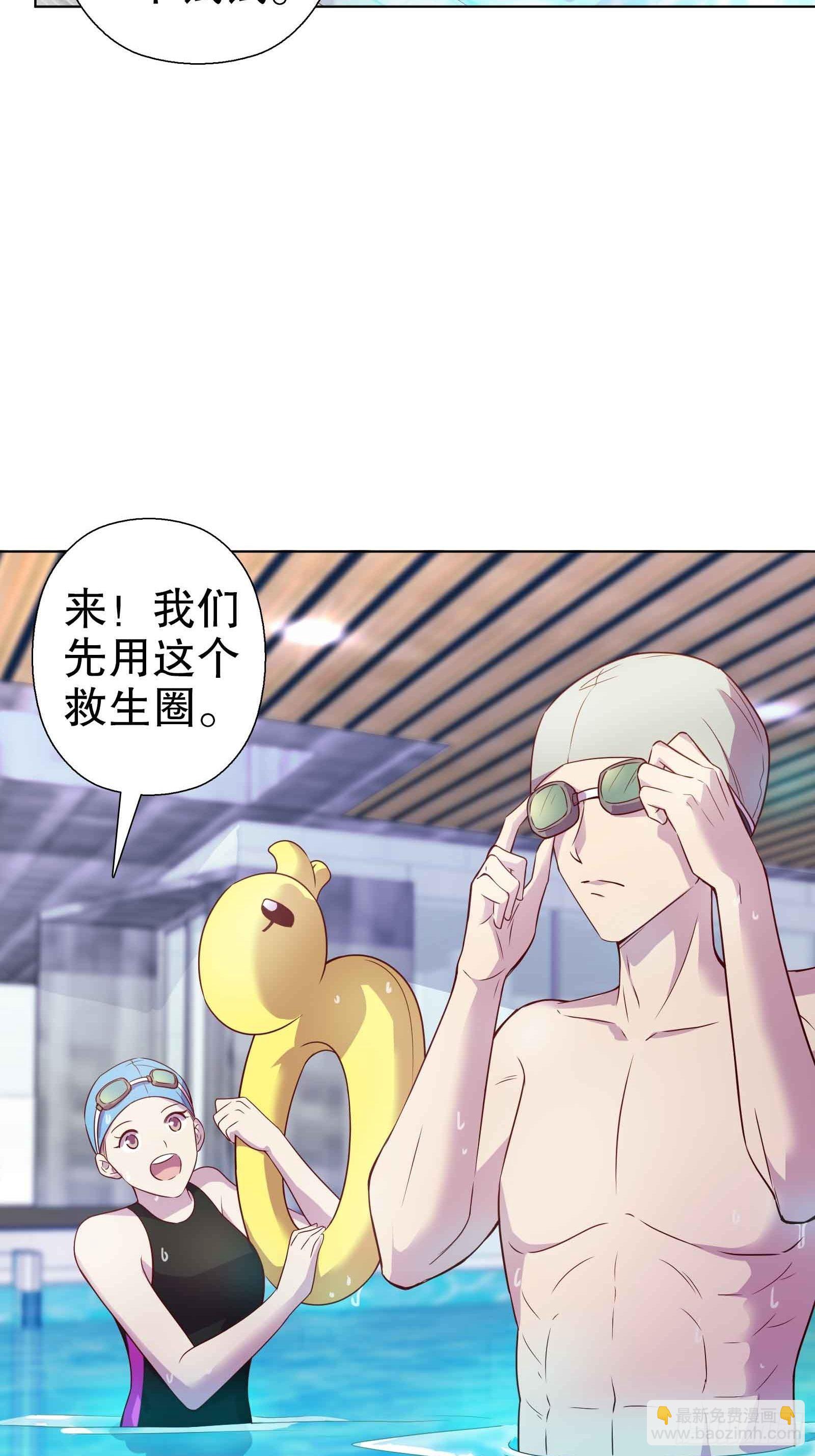 第五十二集-第53话