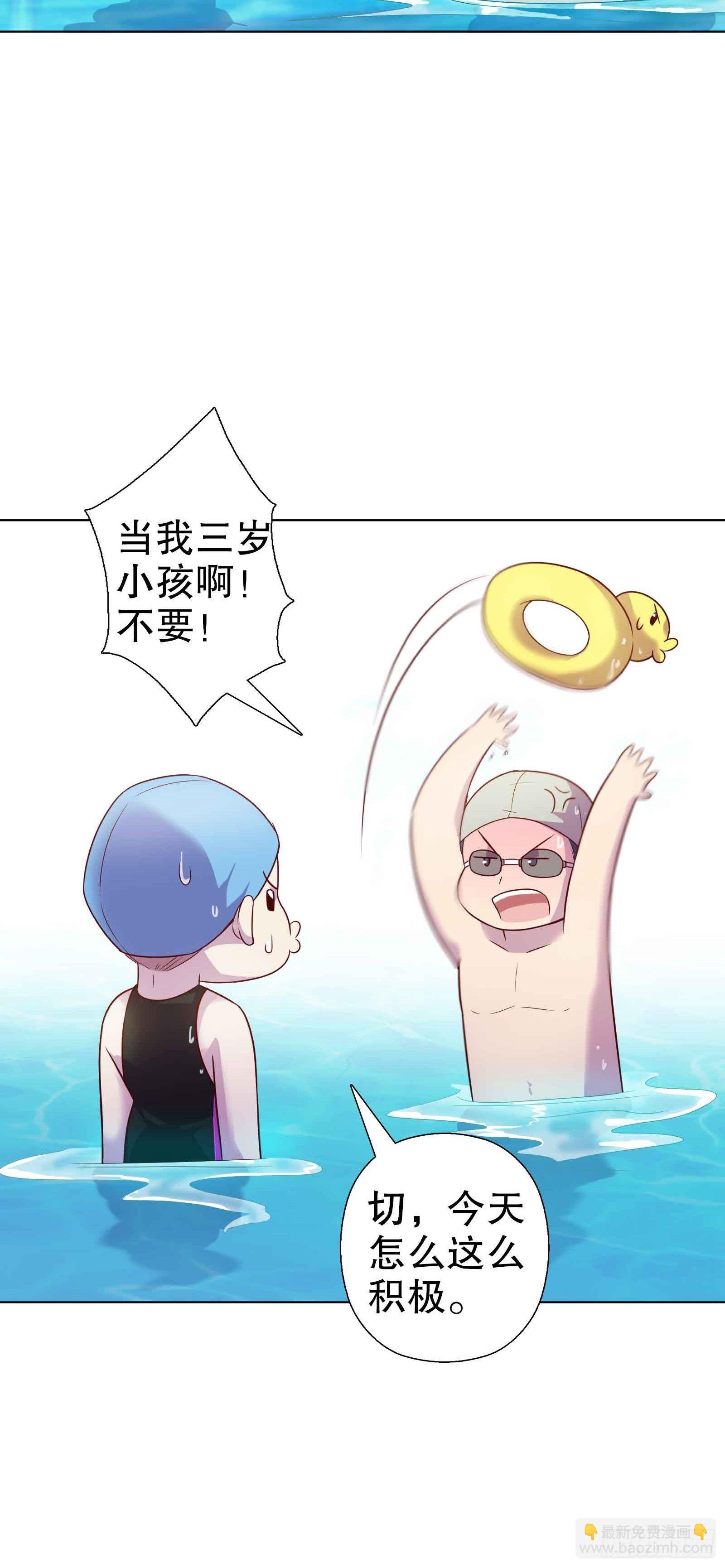 第五十二集-第53话