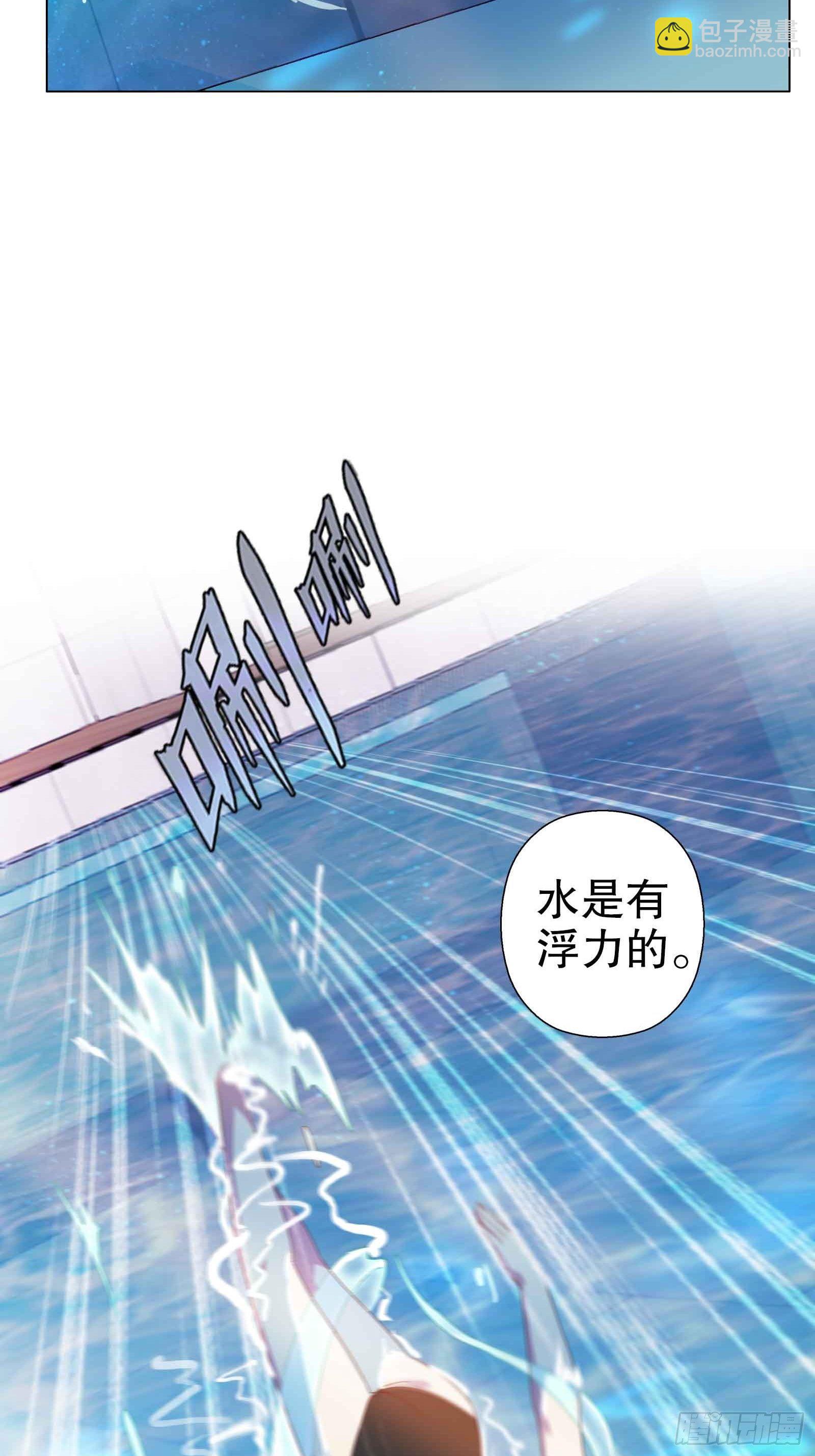 第五十二集-第53话