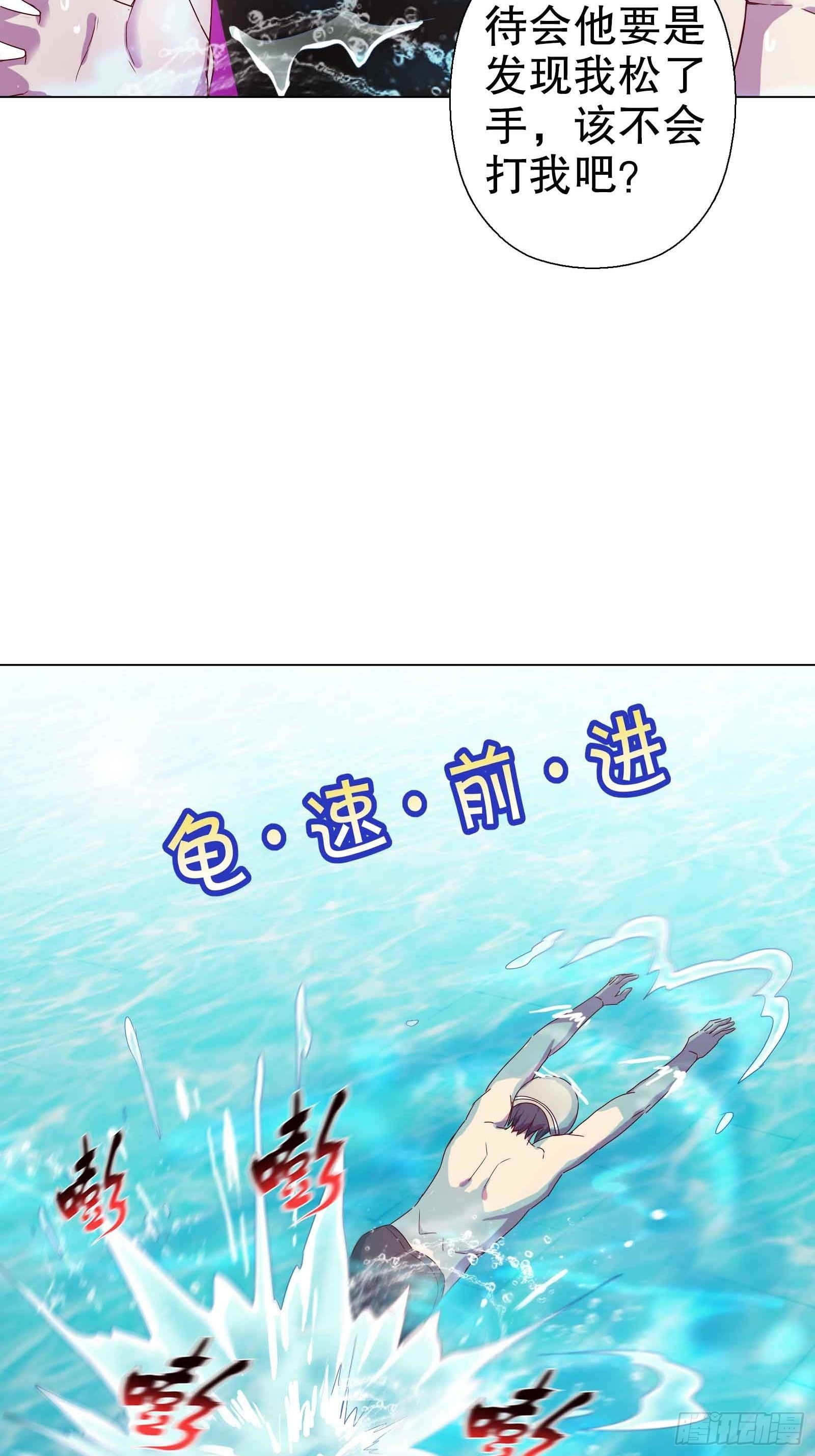 第五十二集-第53话