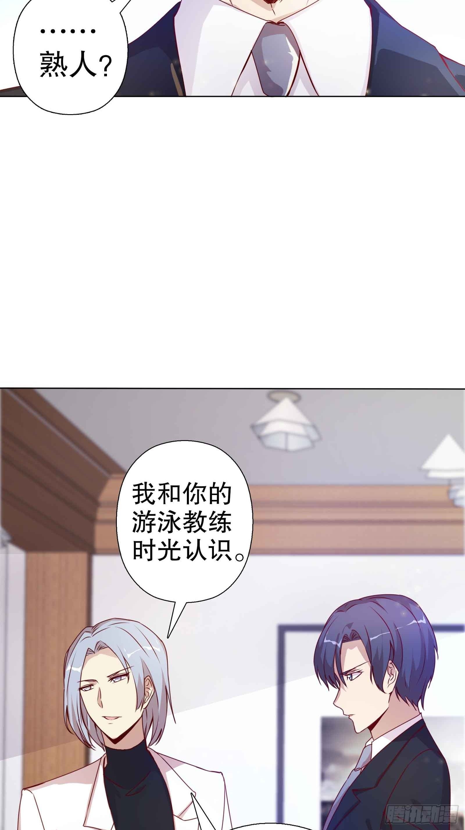 第五十二集-第53话