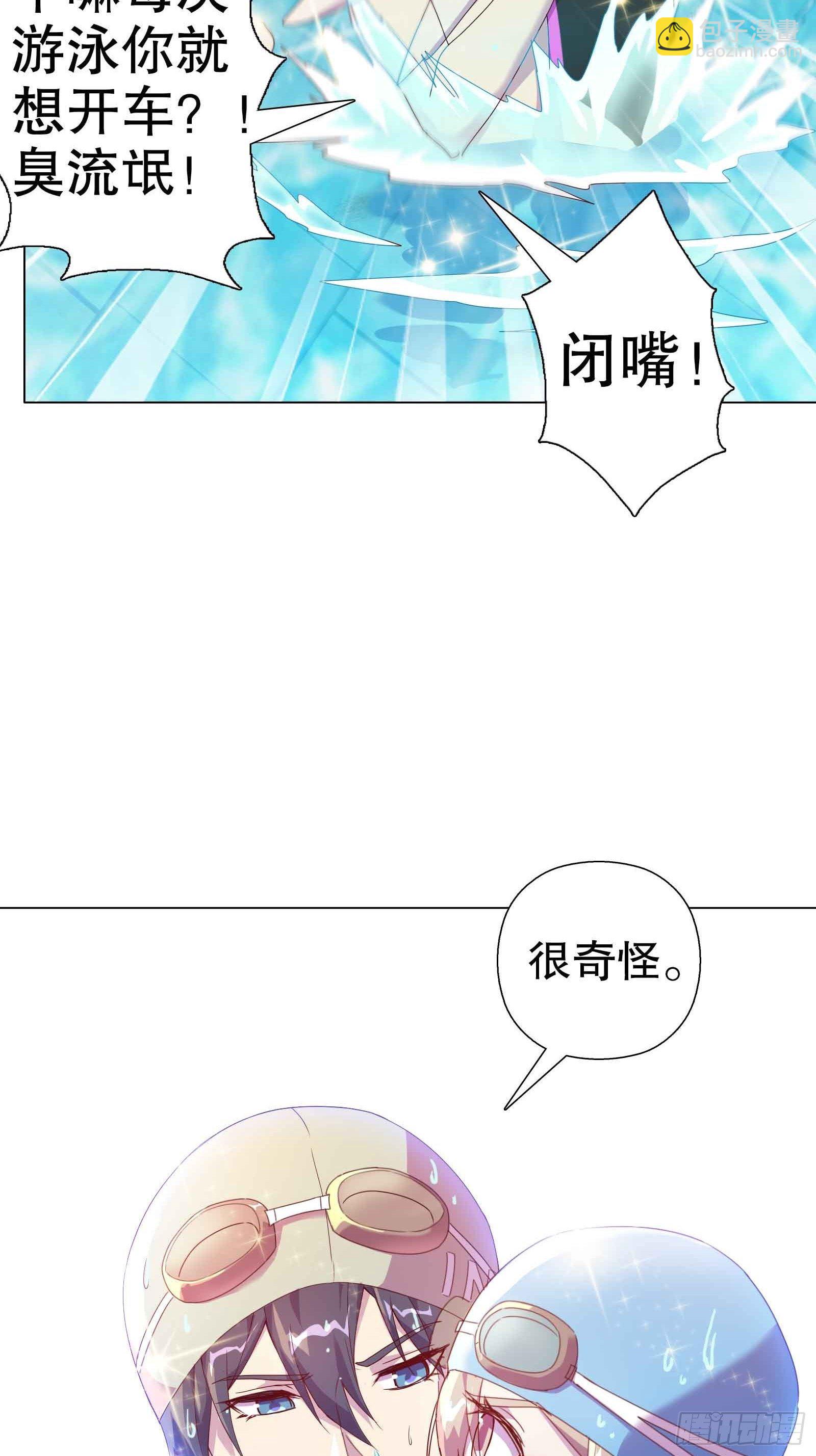 第五十二集-第53话