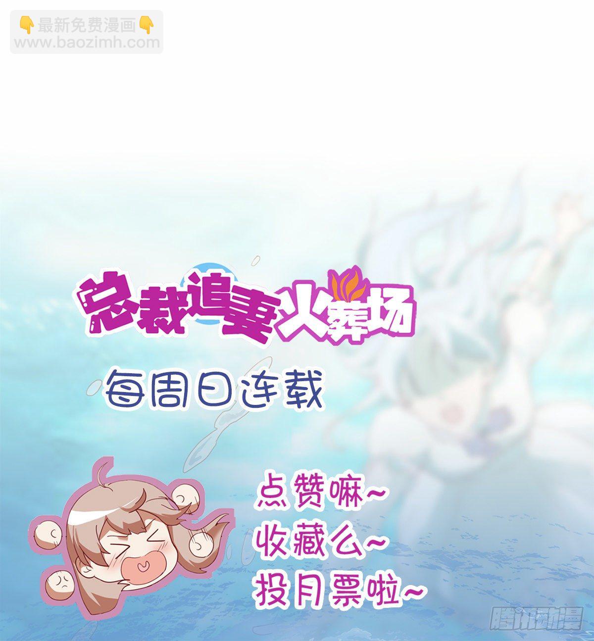 第五十二集-第53话