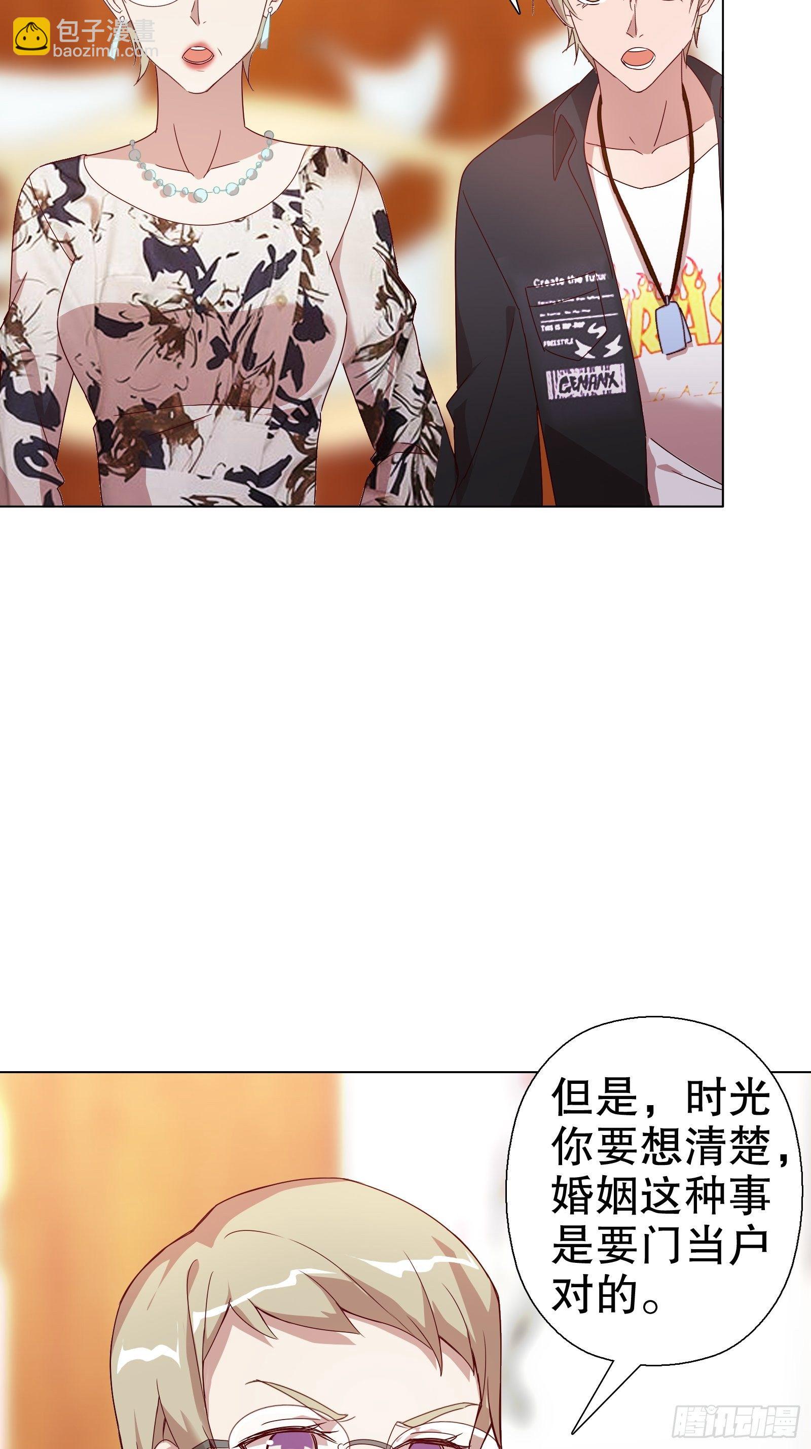 第五十四集-第55话