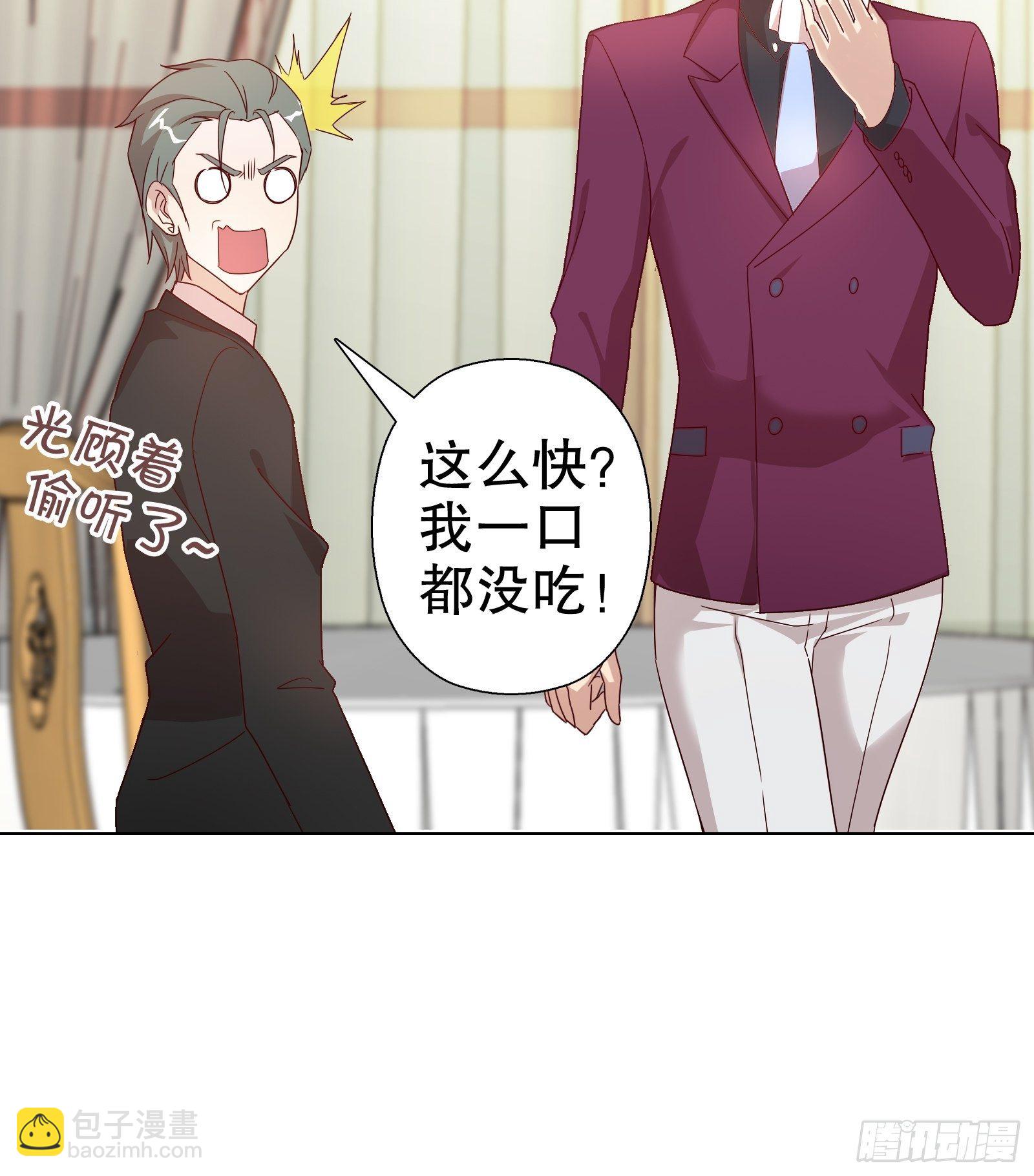 第五十四集-第55话