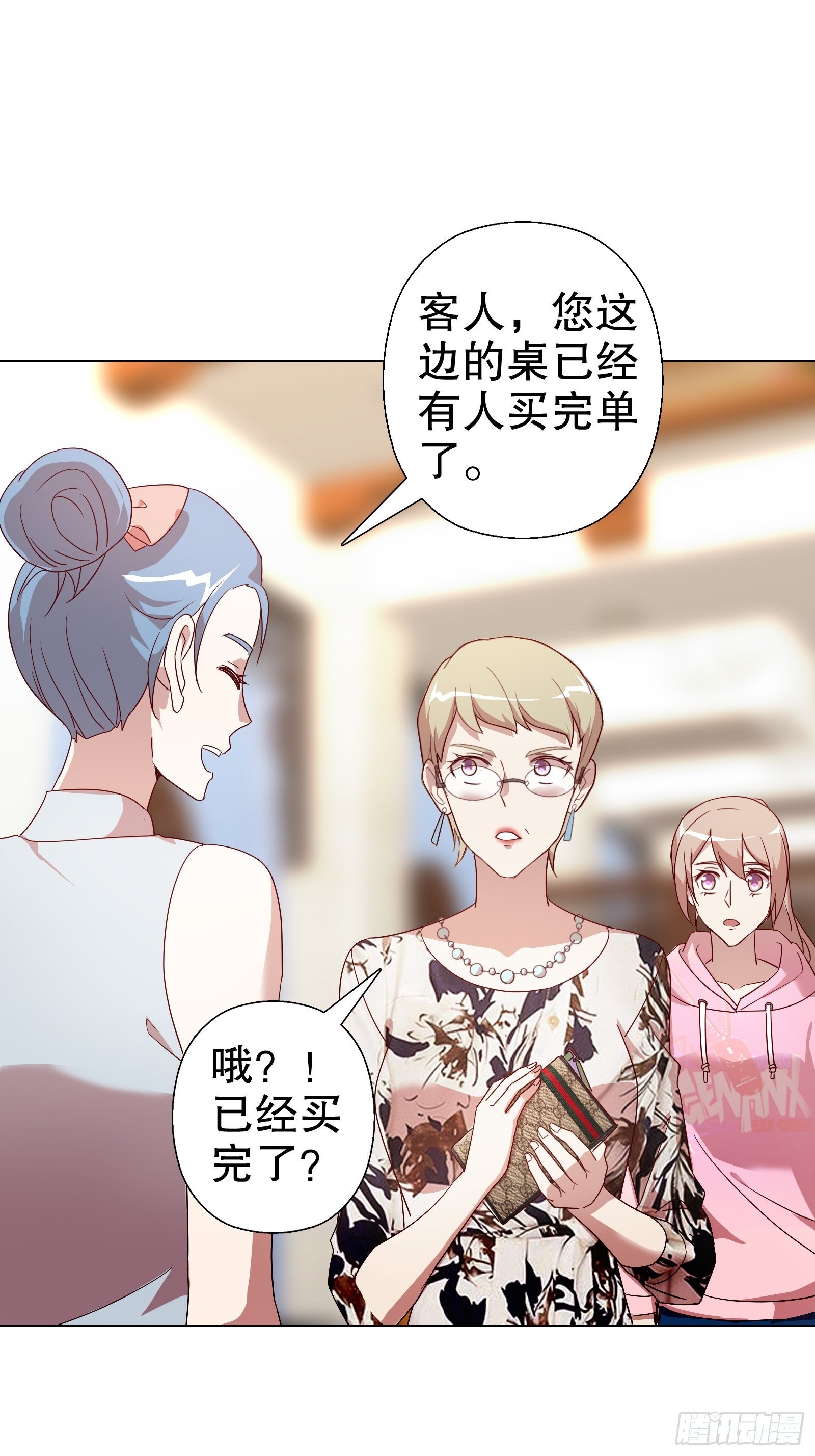 第五十四集-第55话
