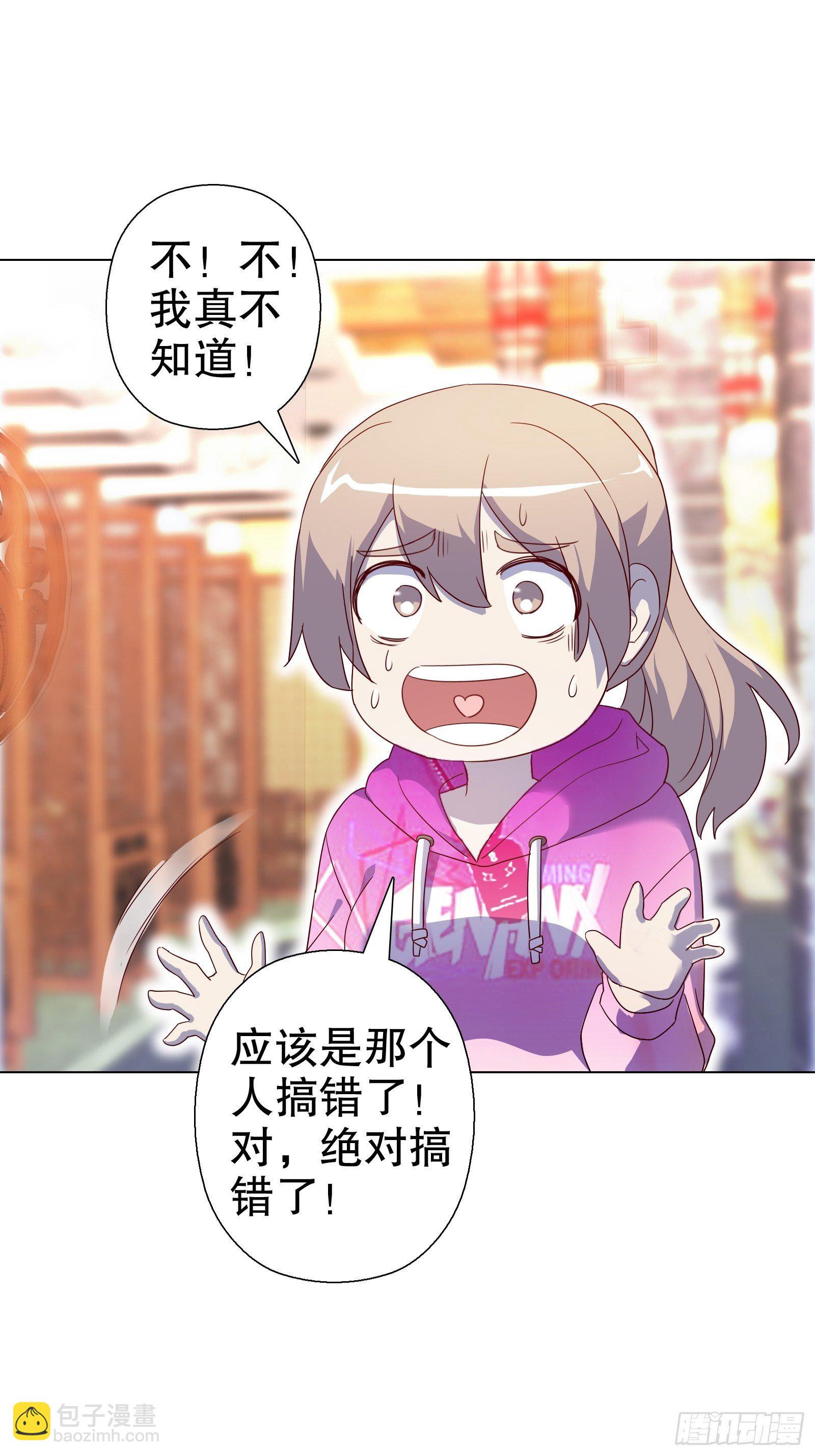 第五十四集-第55话