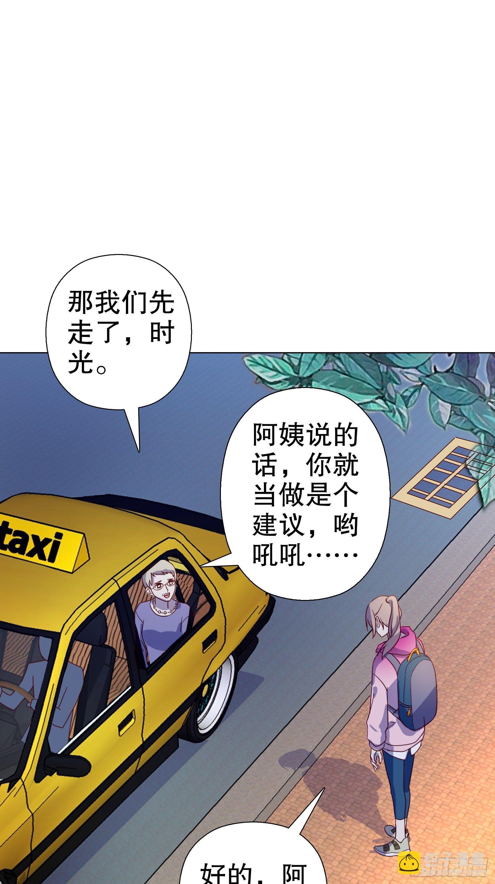 第五十四集-第55话