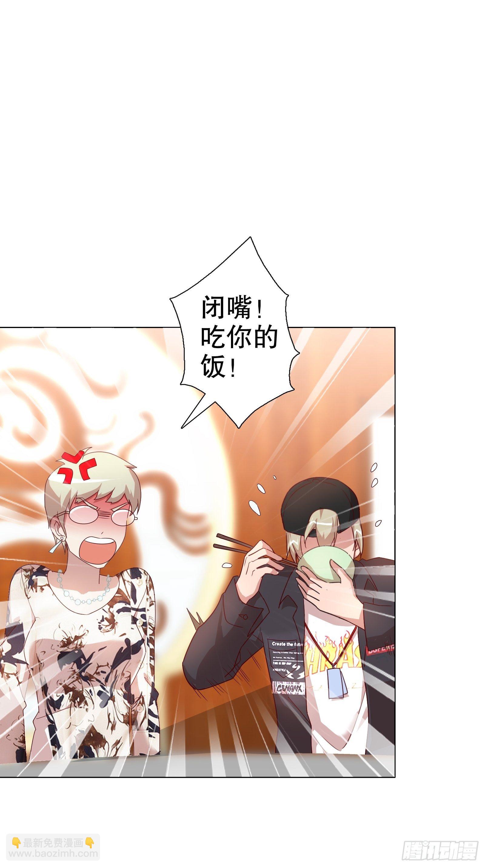 第五十四集-第55话