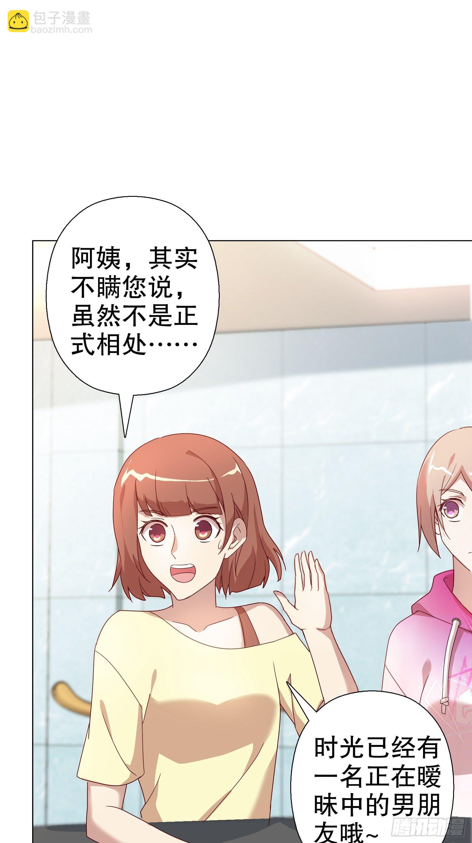 第五十四集-第55话