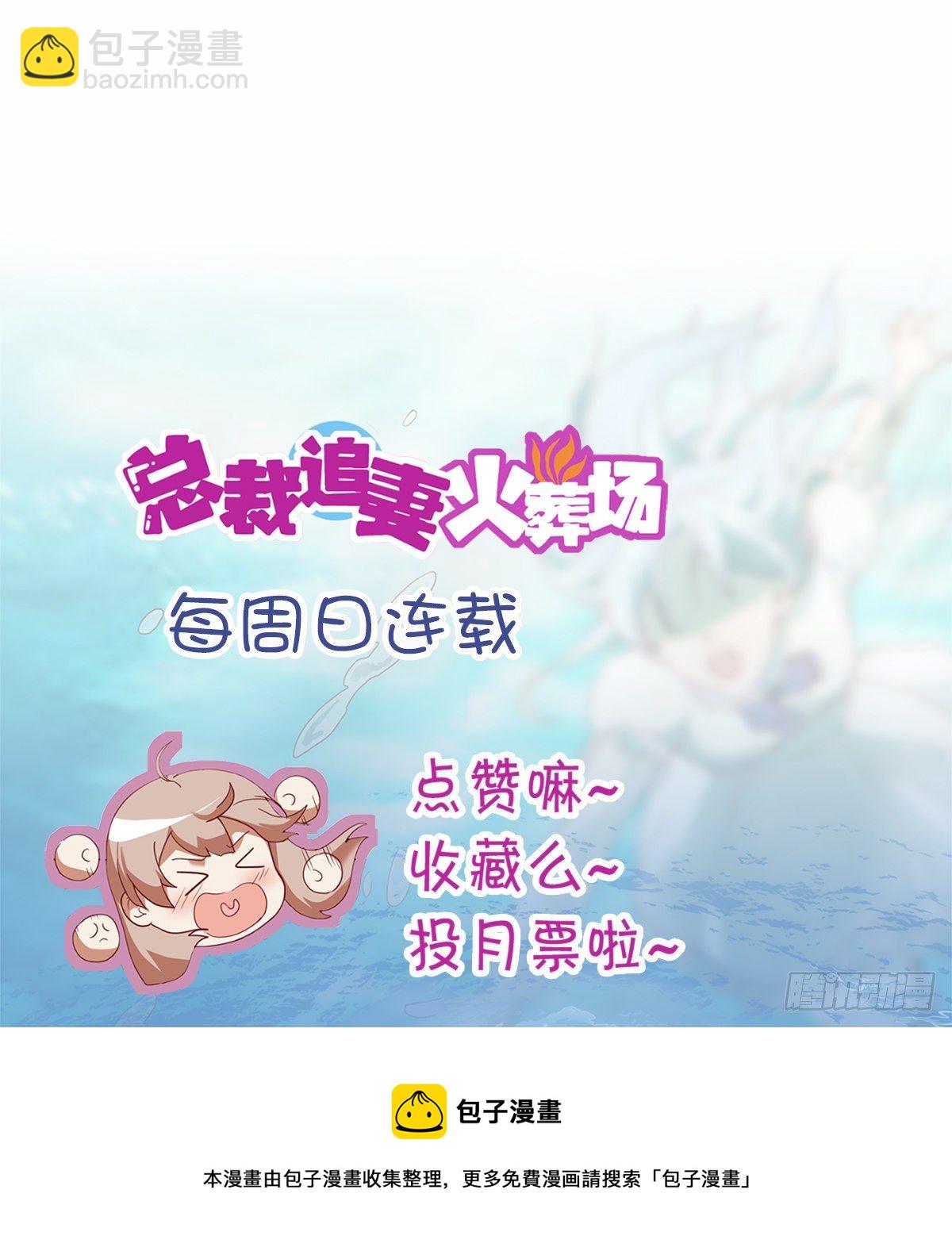 第五十四集-第55话
