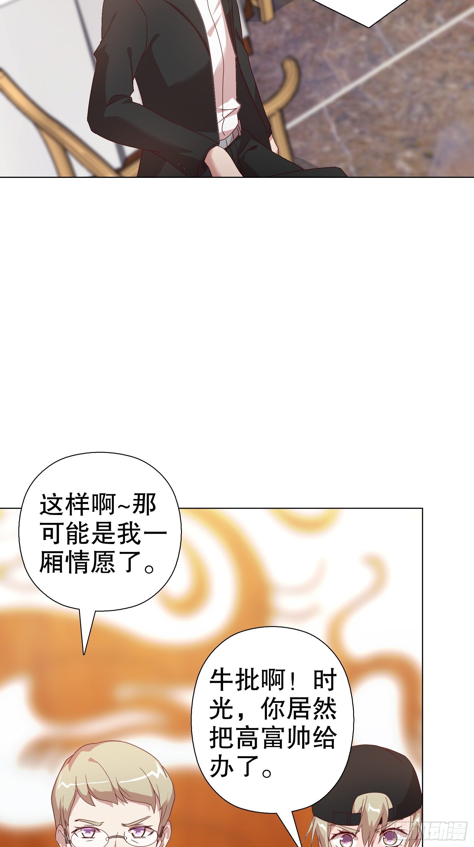第五十四集-第55话