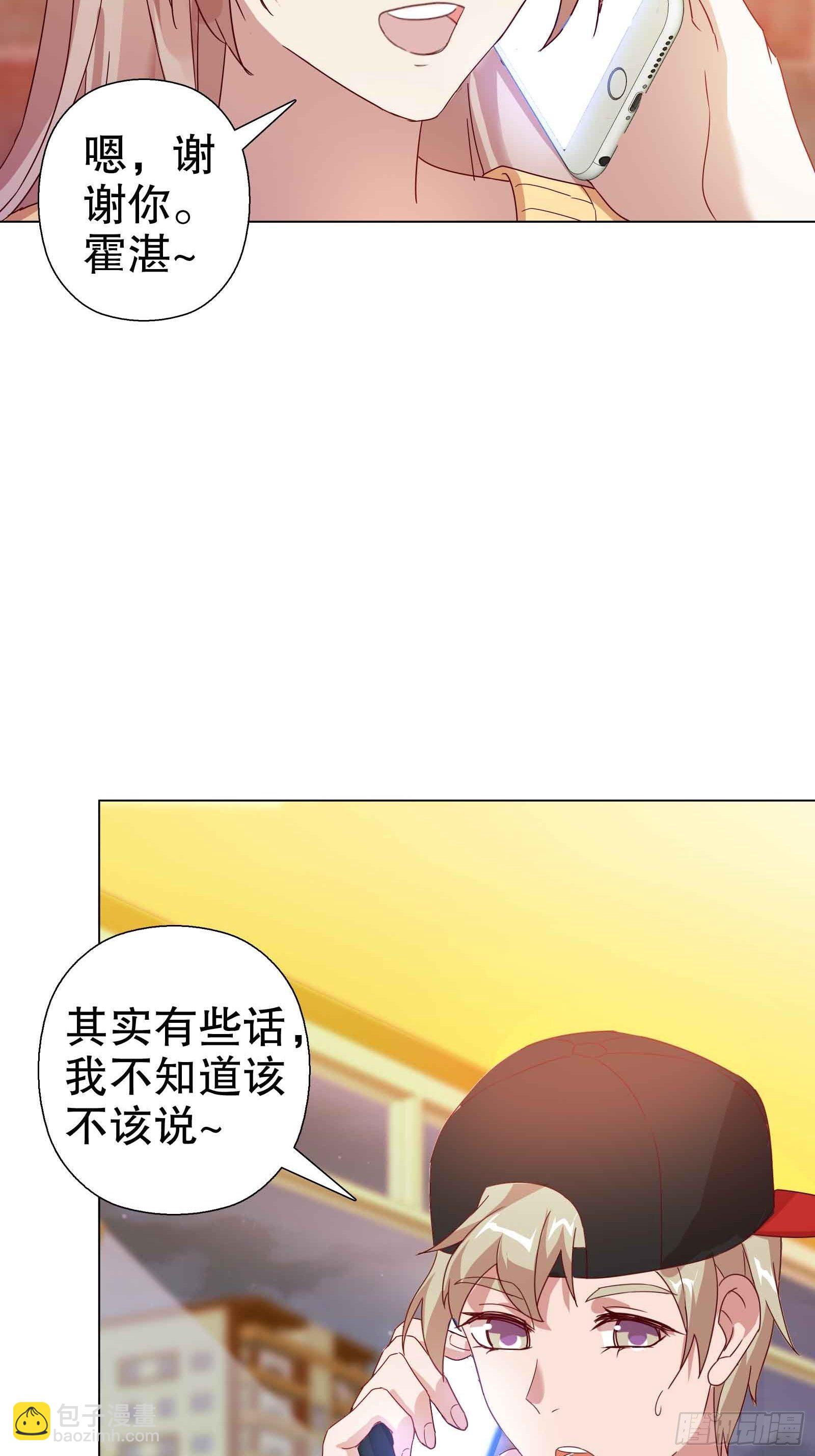 第五十六集(1/2)-第57话