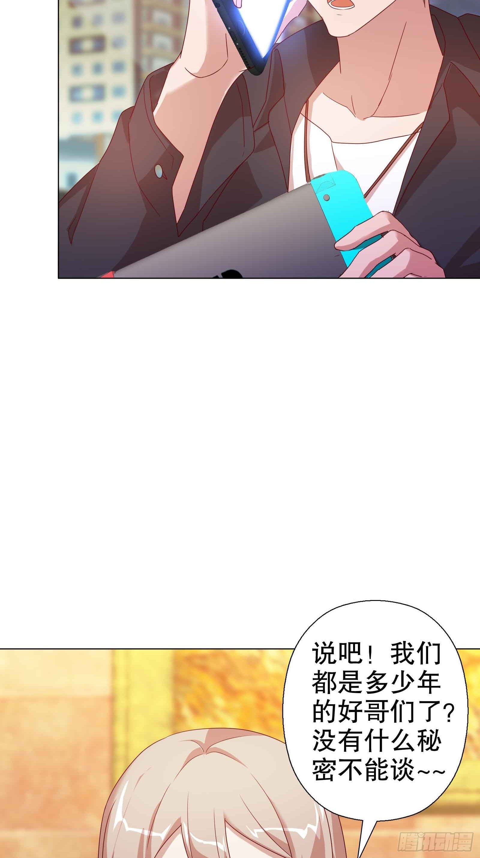 第五十六集(1/2)-第57话