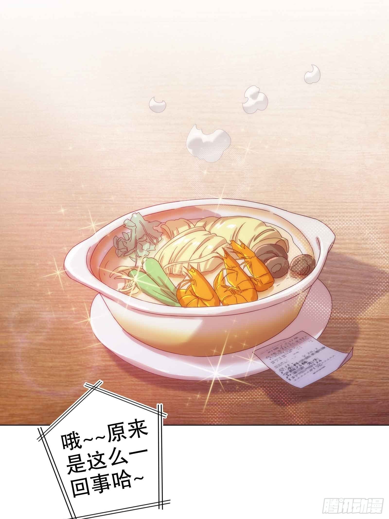 第五十六集(1/2)-第57话