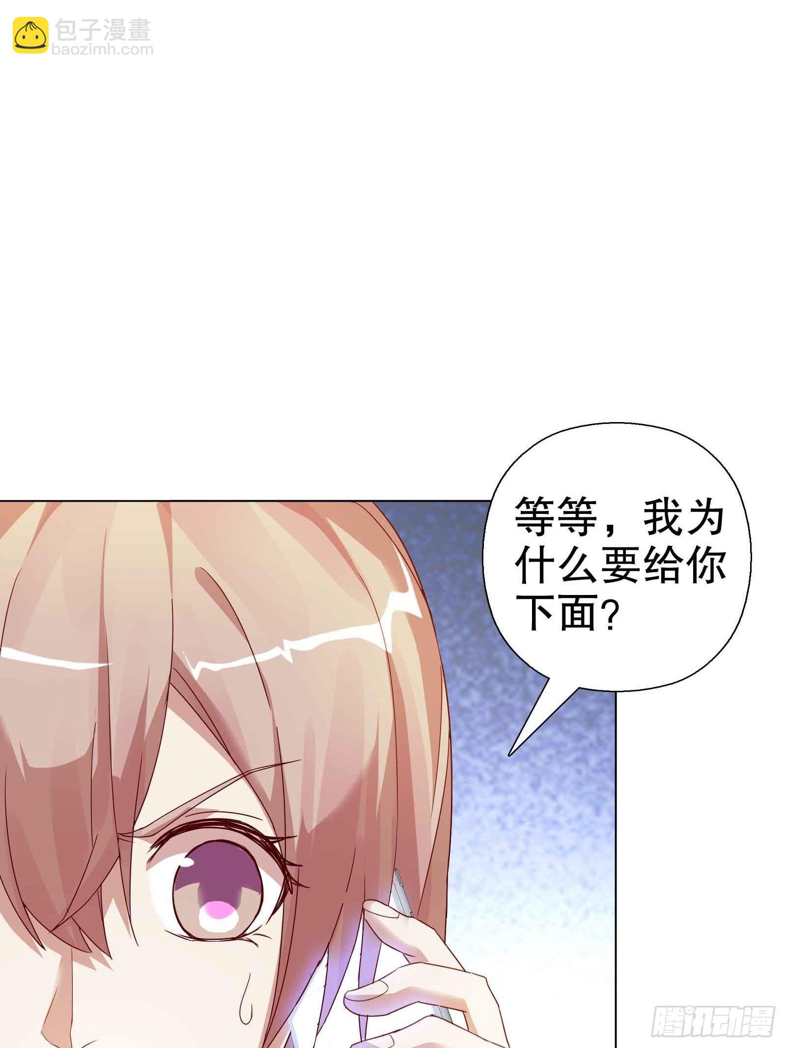 第五十六集(1/2)-第57话