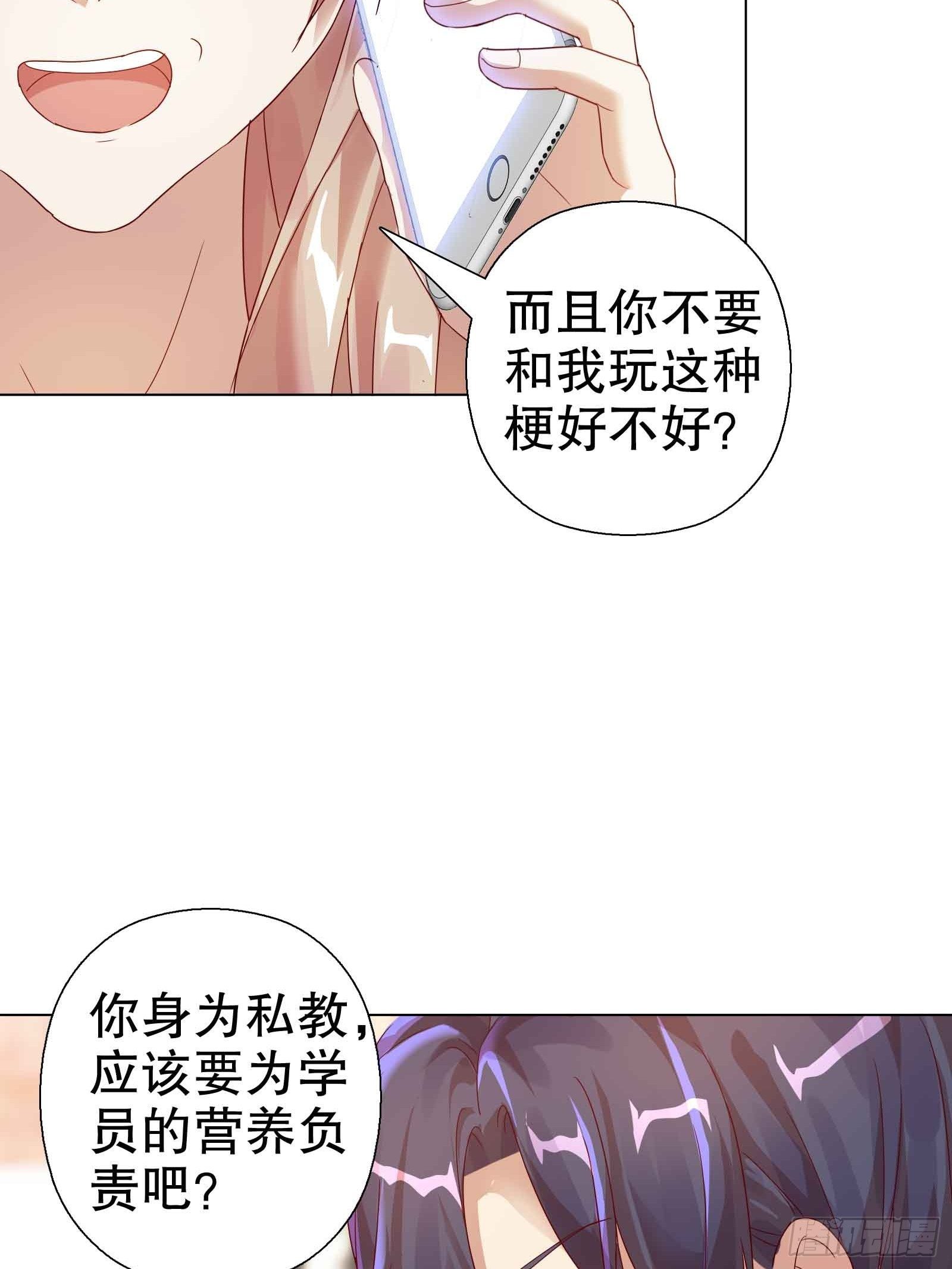 第五十六集(1/2)-第57话