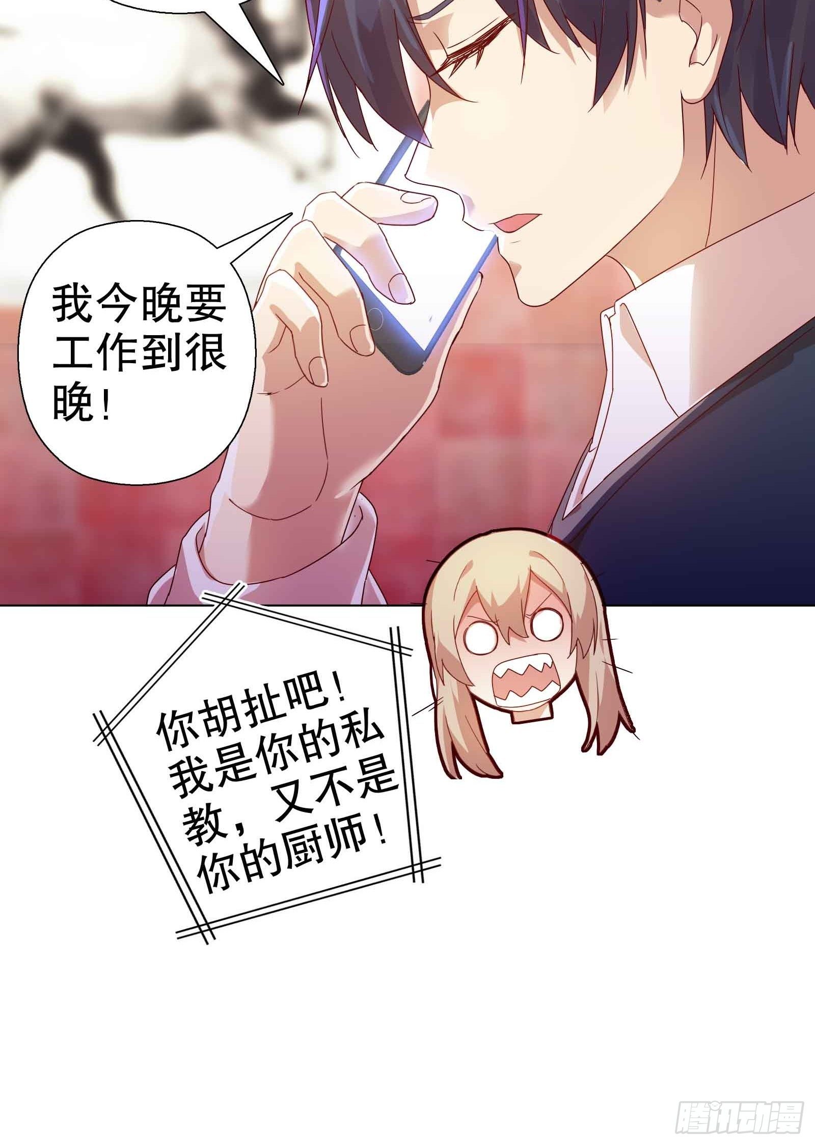 第五十六集(1/2)-第57话
