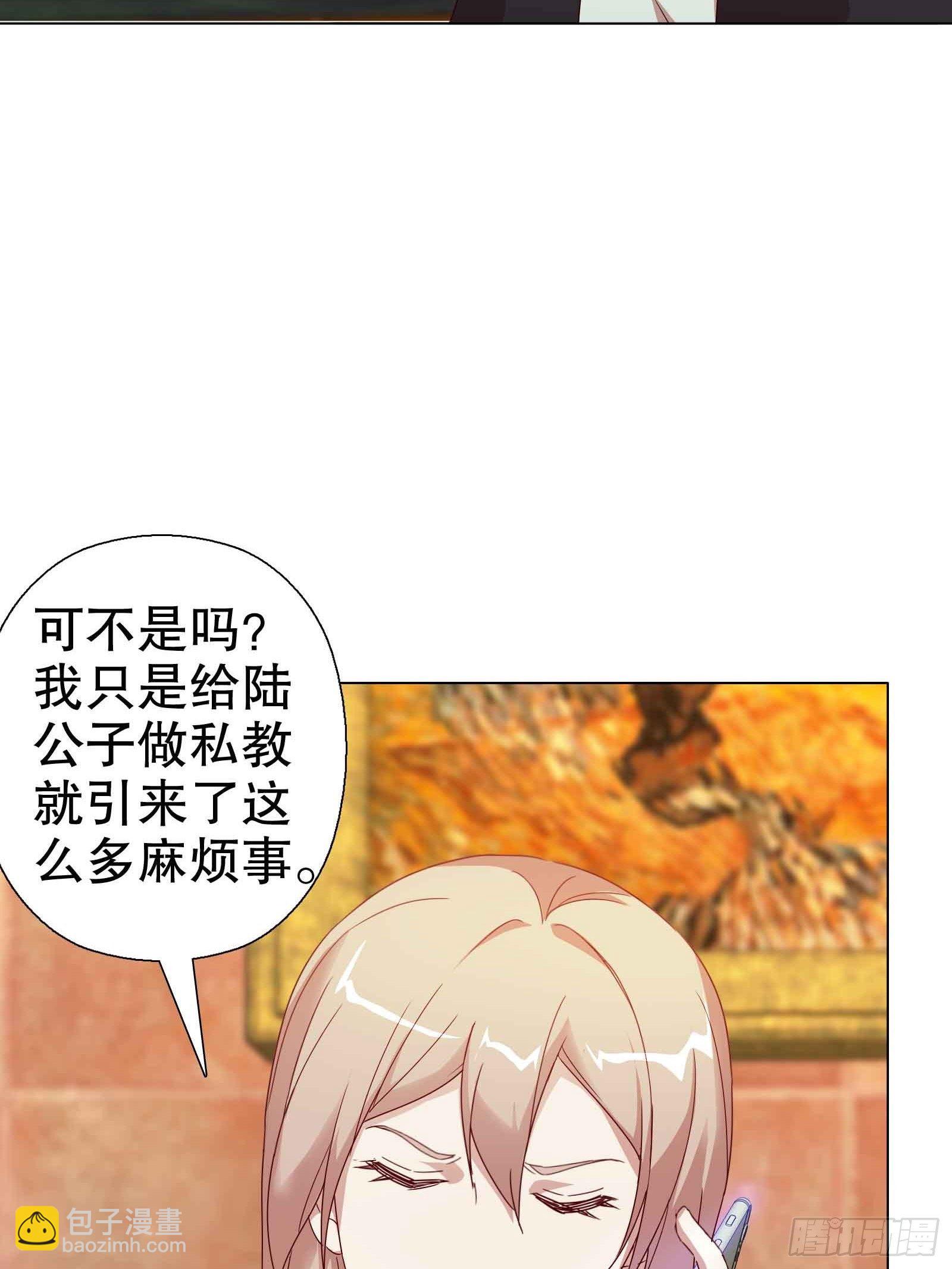 第五十六集(1/2)-第57话