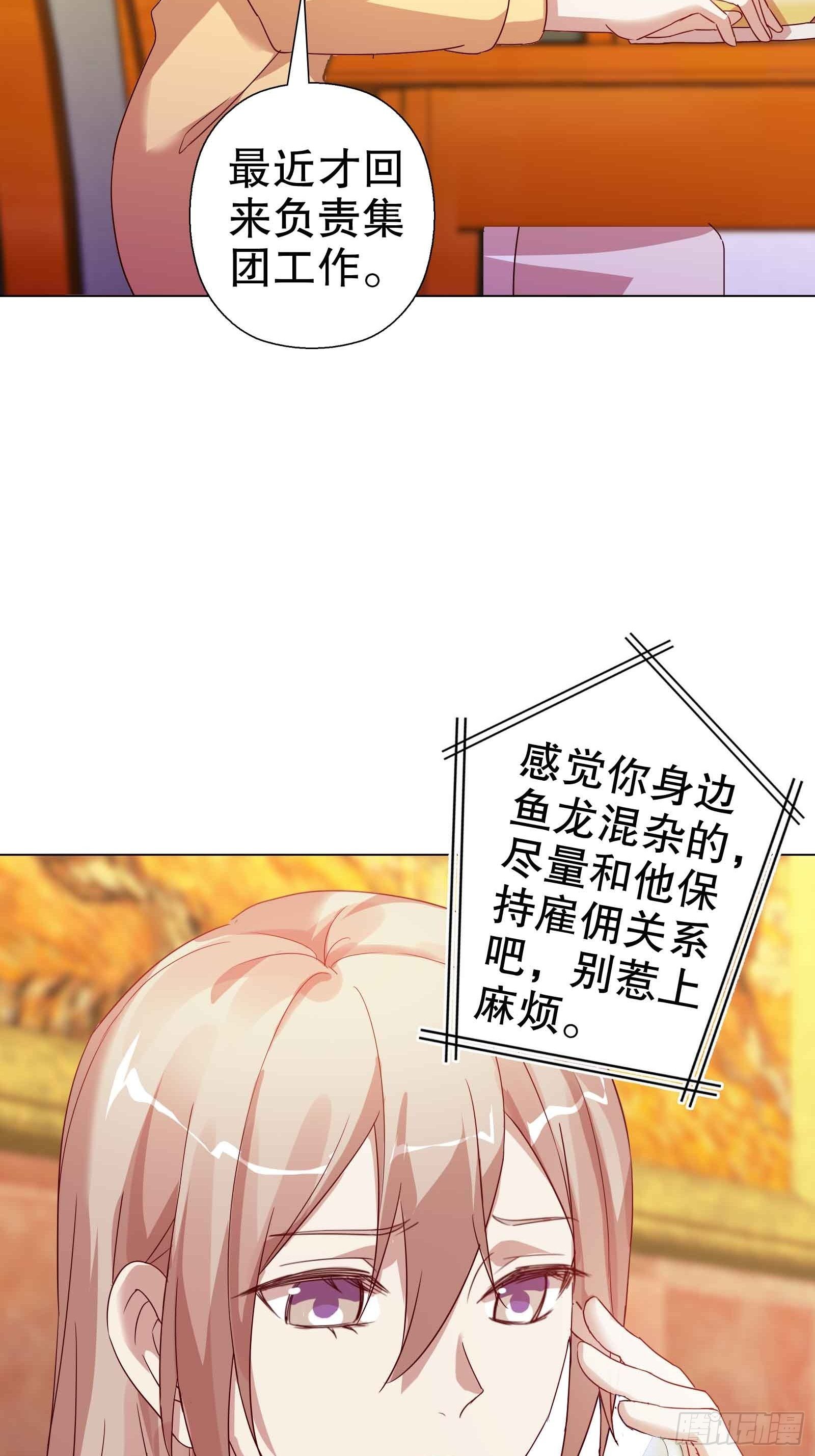 第五十六集(1/2)-第57话