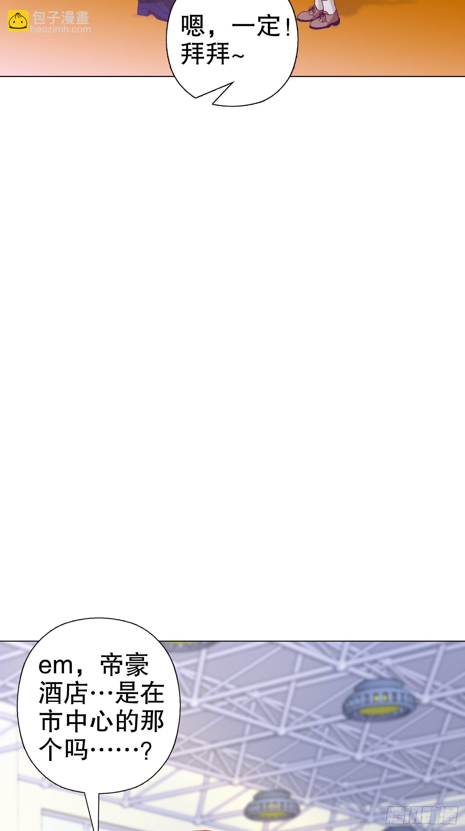第五十八集(1/2)-第59话