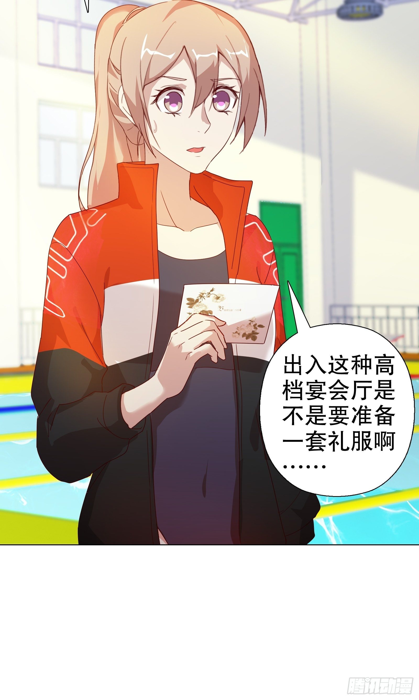第五十八集(1/2)-第59话