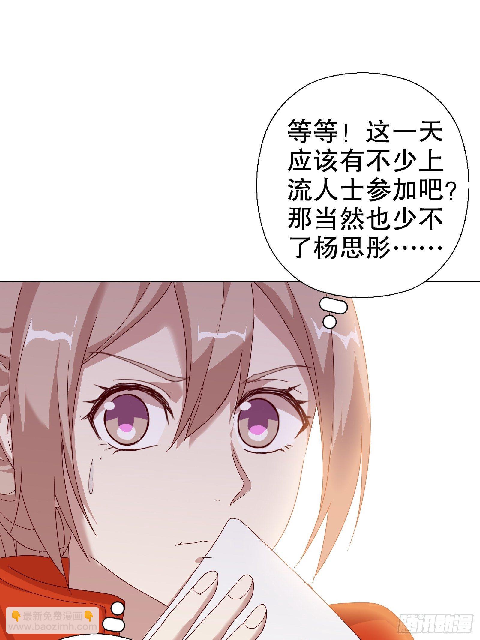 第五十八集(1/2)-第59话
