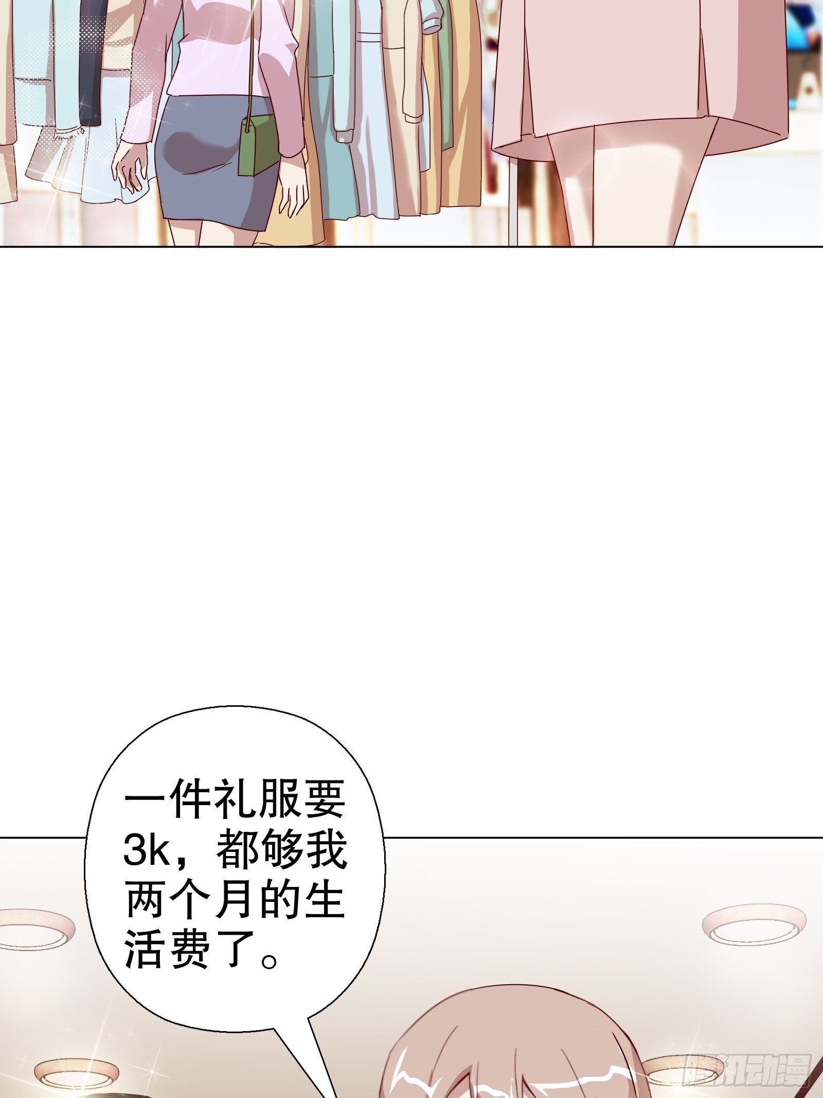 第五十八集(1/2)-第59话