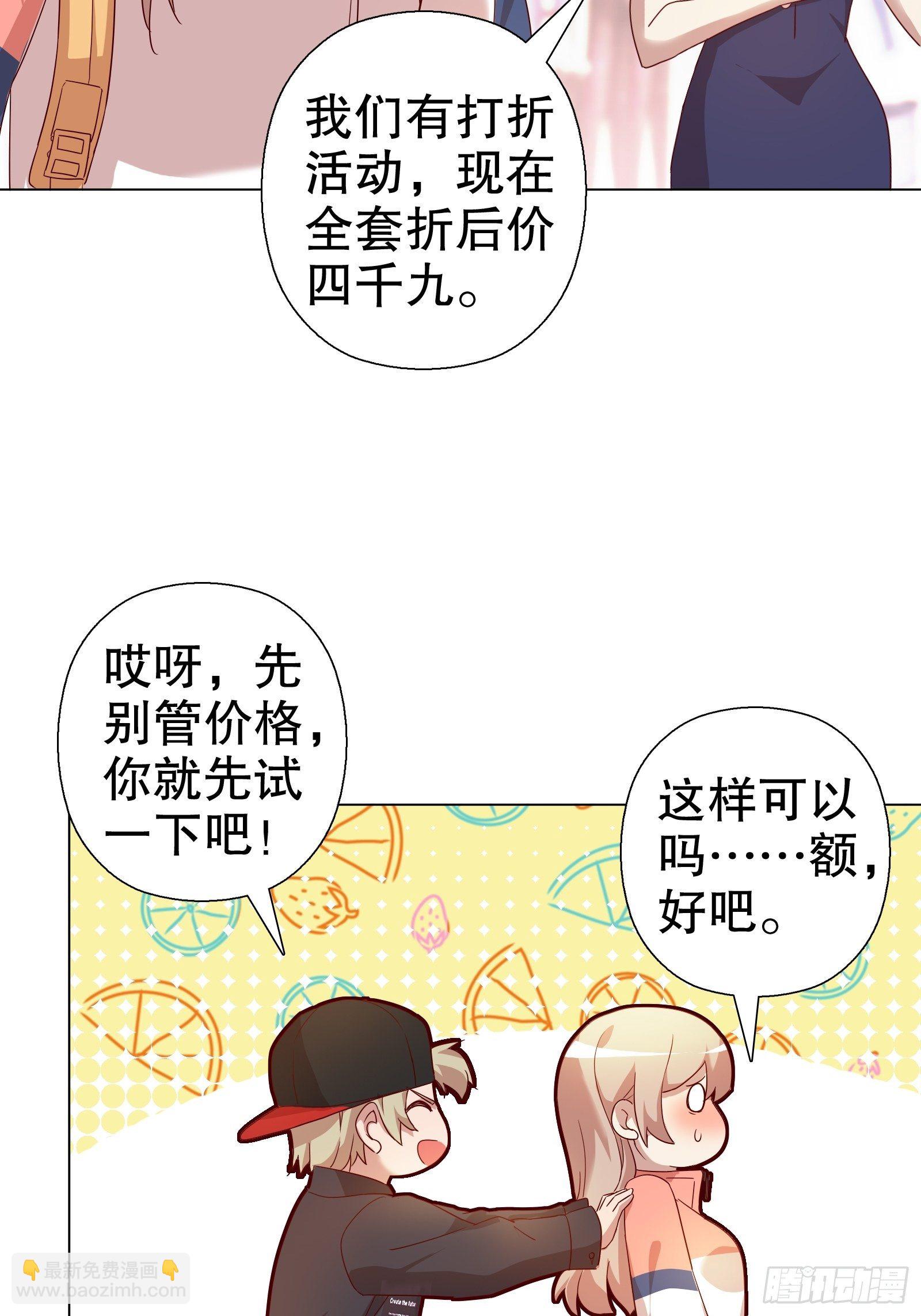第五十八集(1/2)-第59话