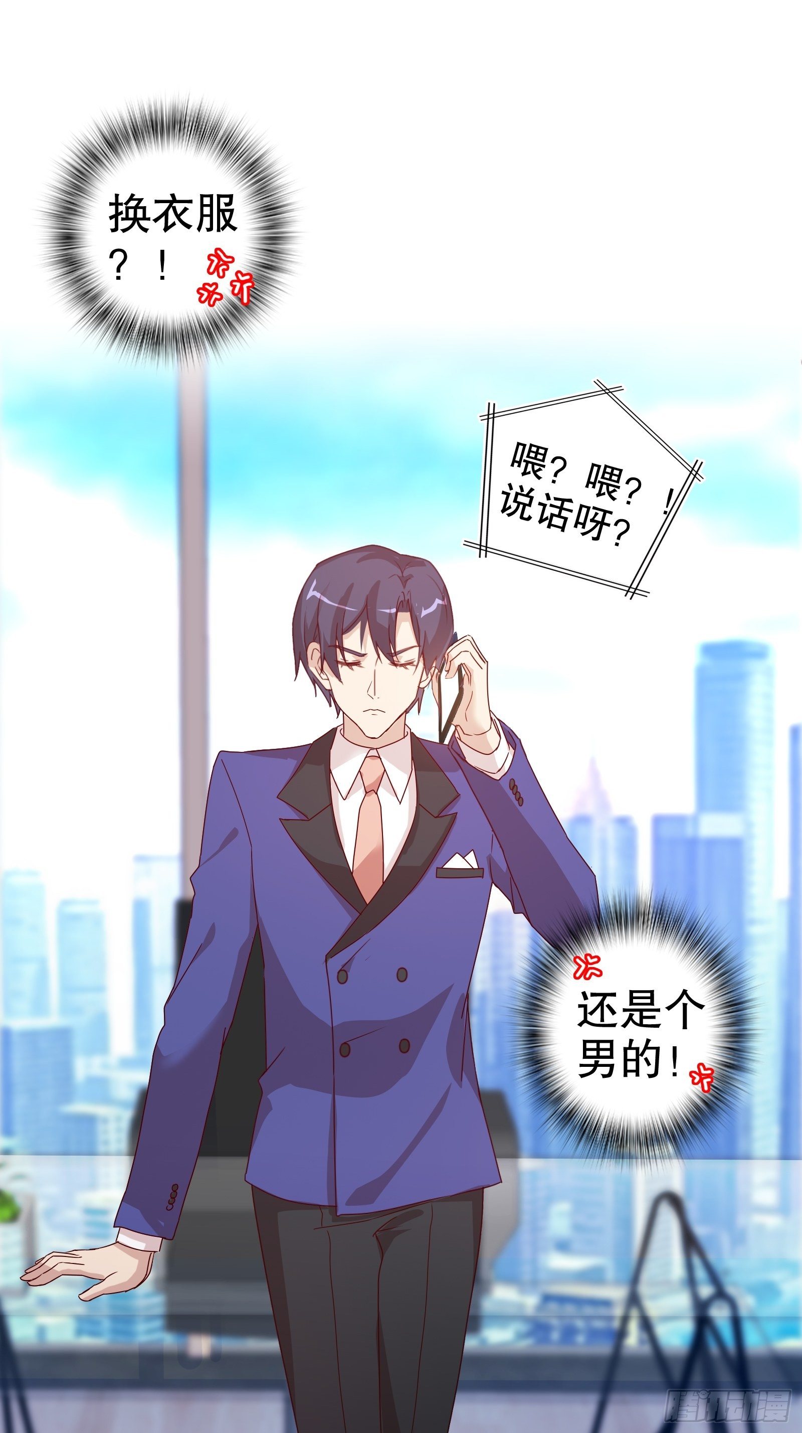 第五十八集(1/2)-第59话