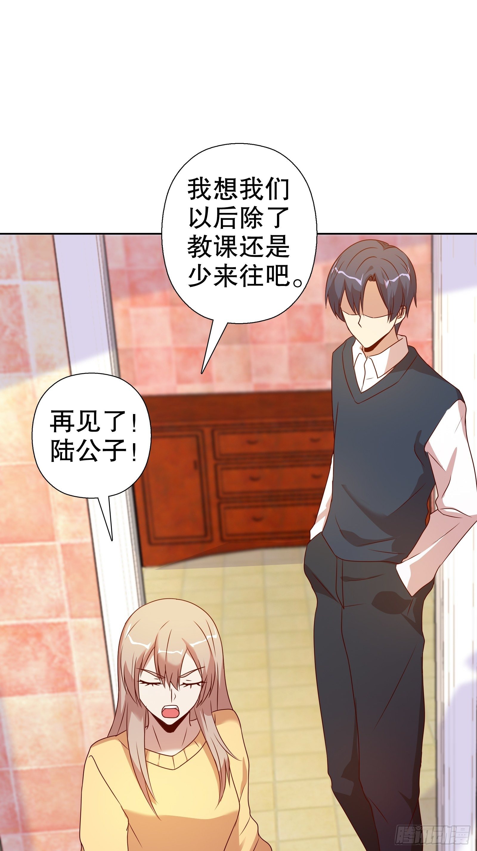 第五十八集(1/2)-第59话