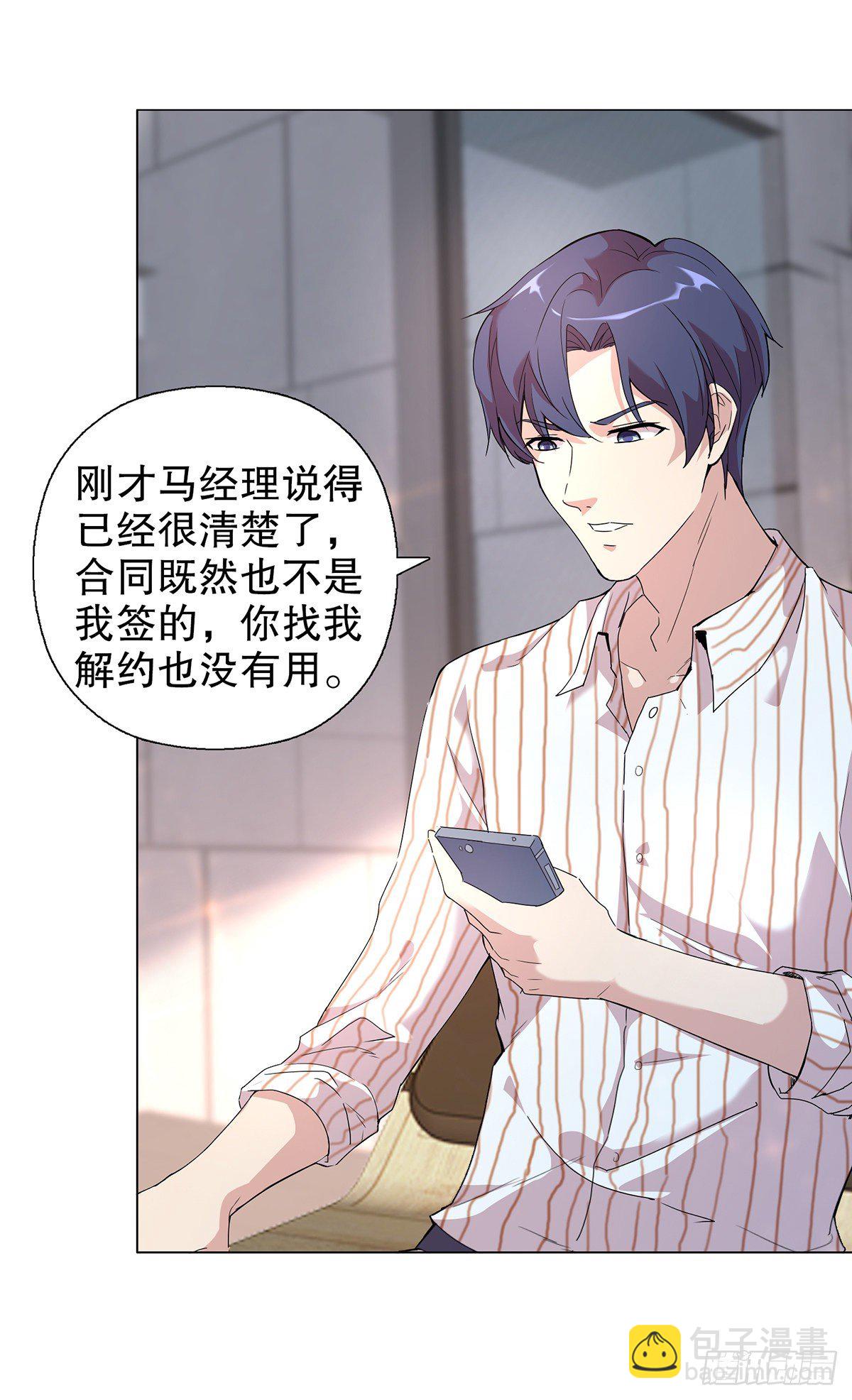 第六集-第7话