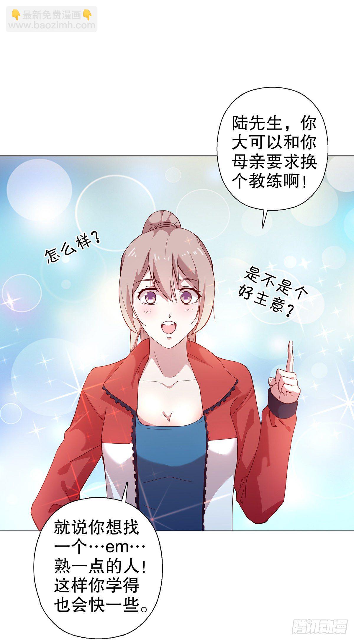 第六集-第7话