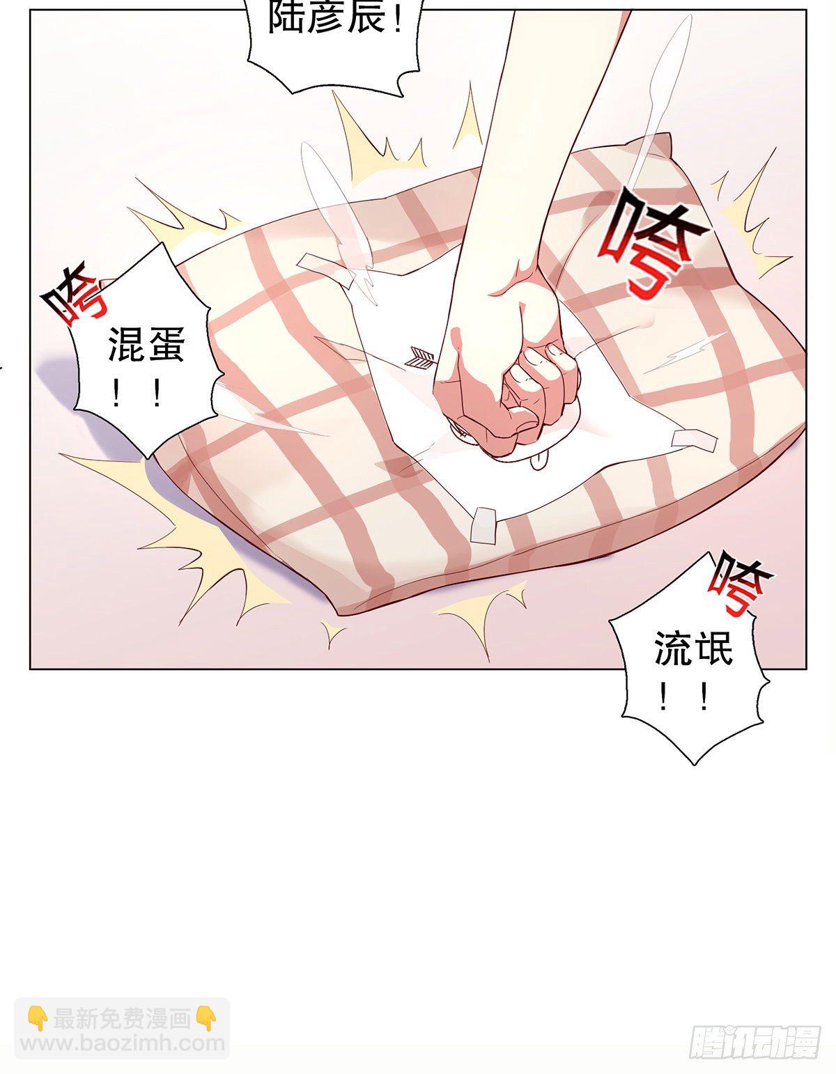 第六集-第7话