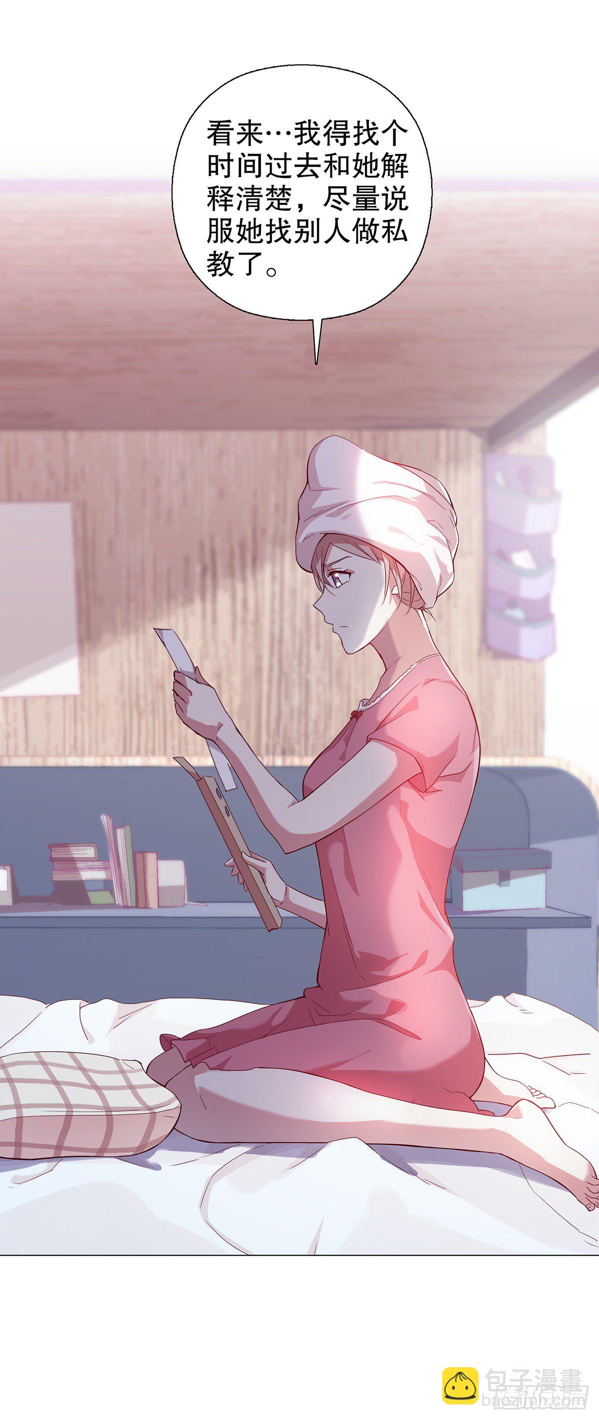 第六集-第7话