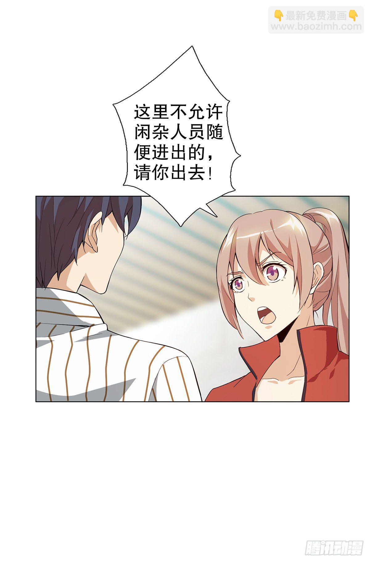 第六集-第7话
