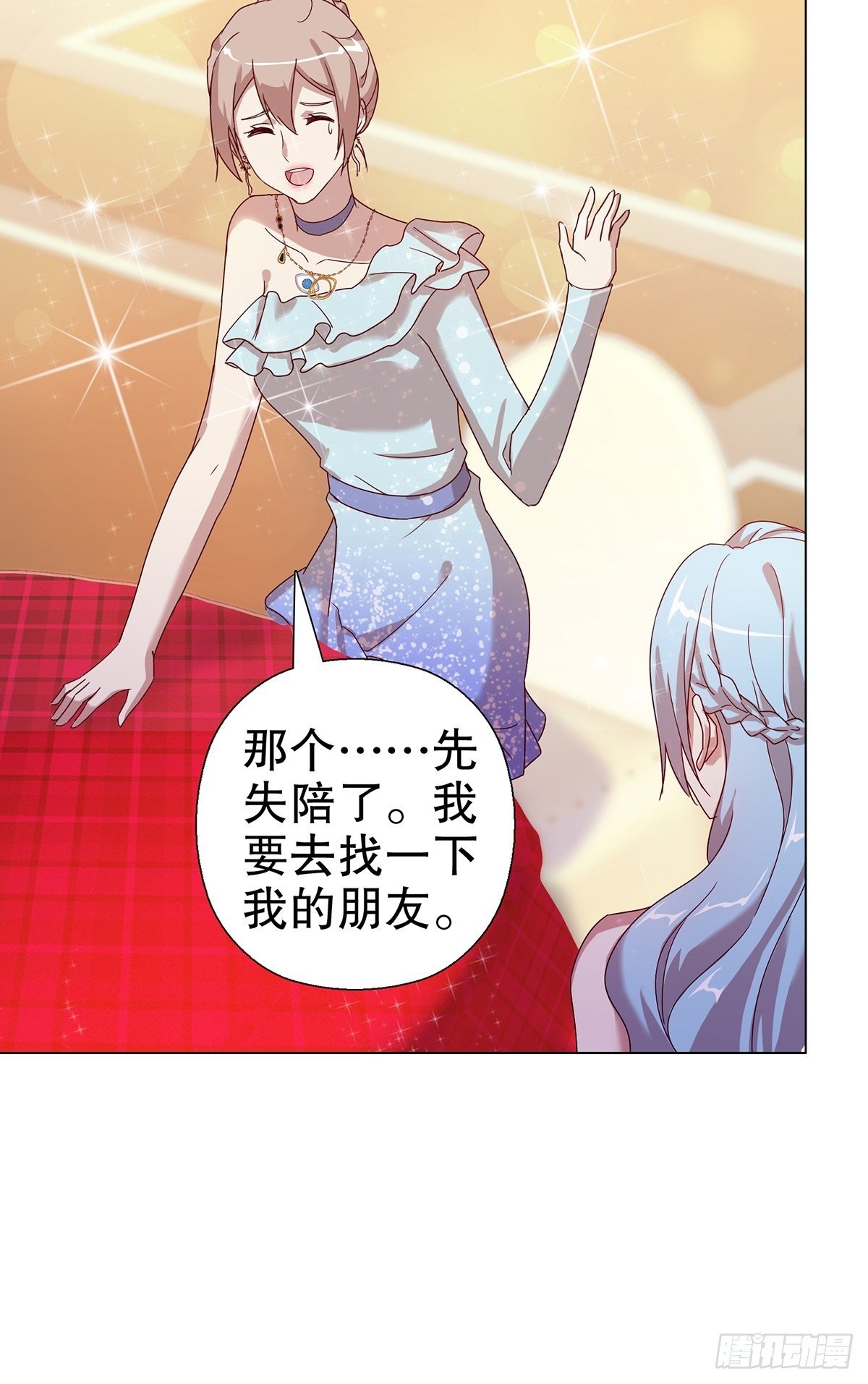 第六十集(1/2)-第61话