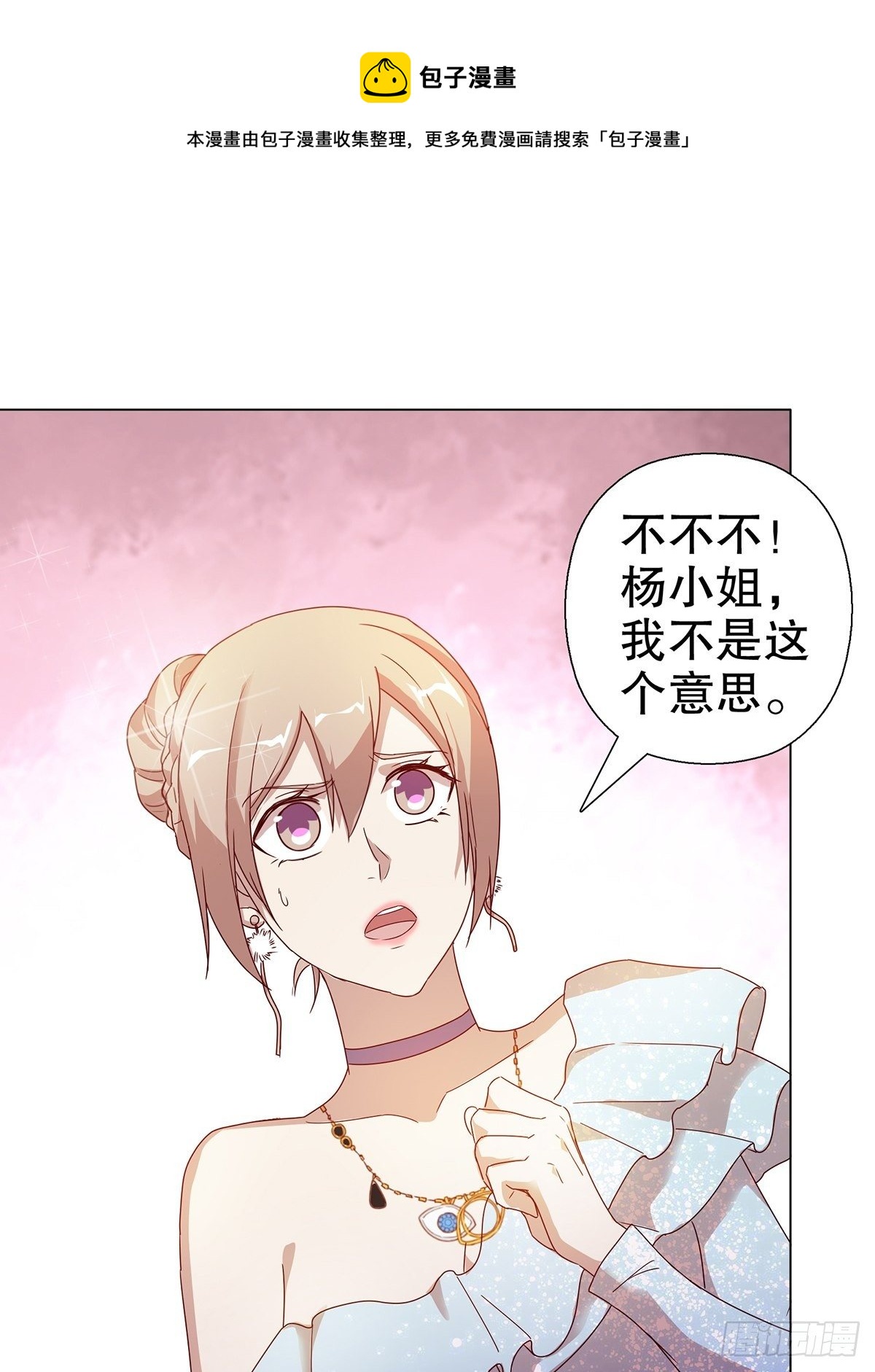 第六十集(1/2)-第61话