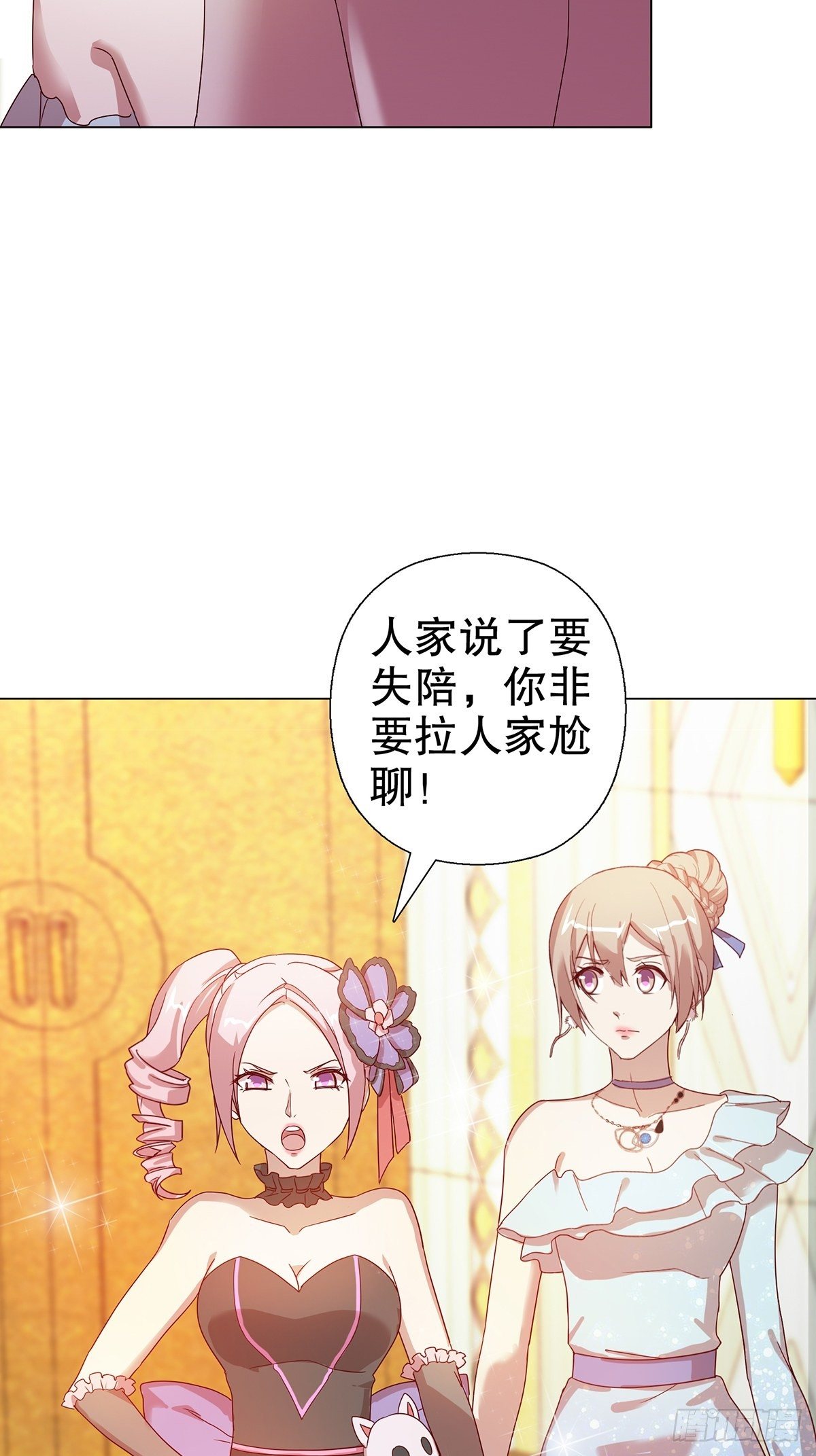 第六十集(1/2)-第61话