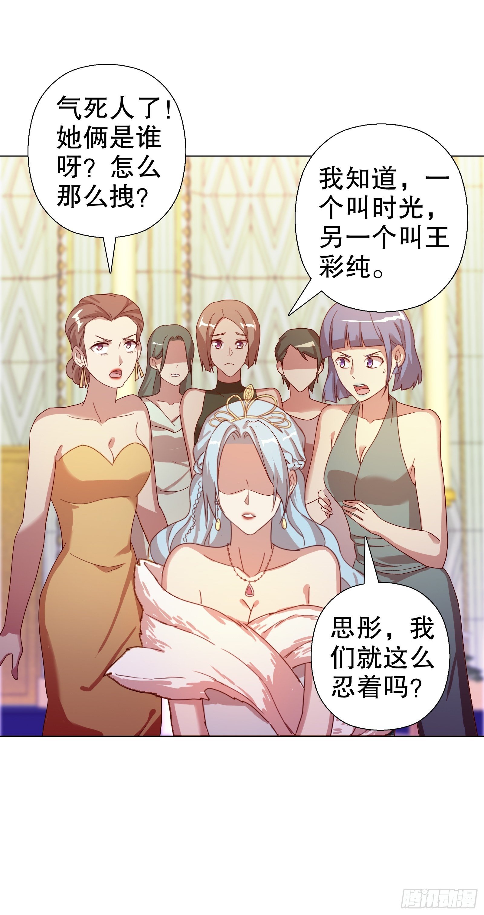 第六十集(1/2)-第61话