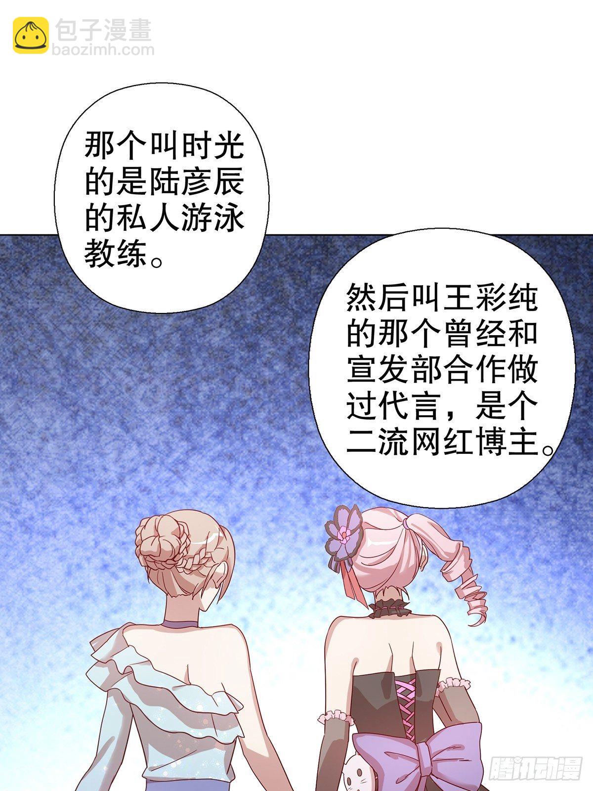 第六十集(1/2)-第61话