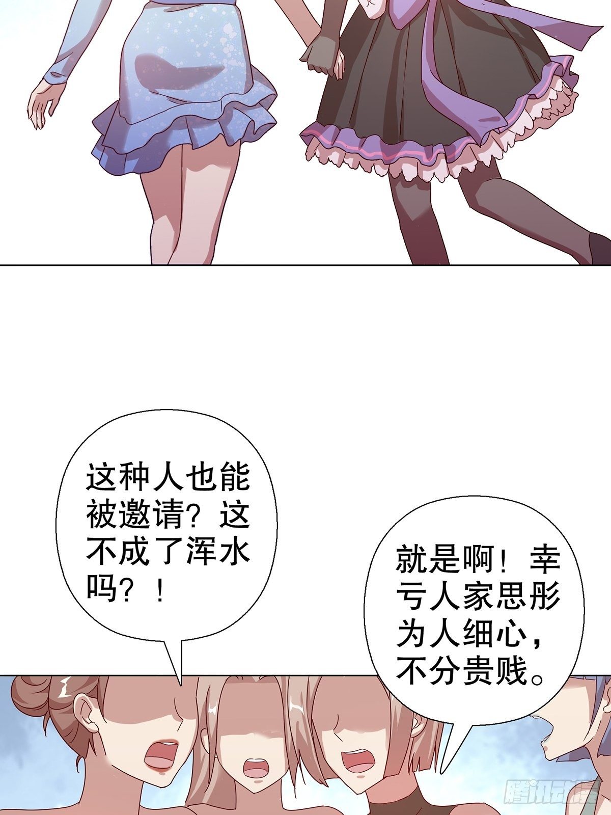 第六十集(1/2)-第61话