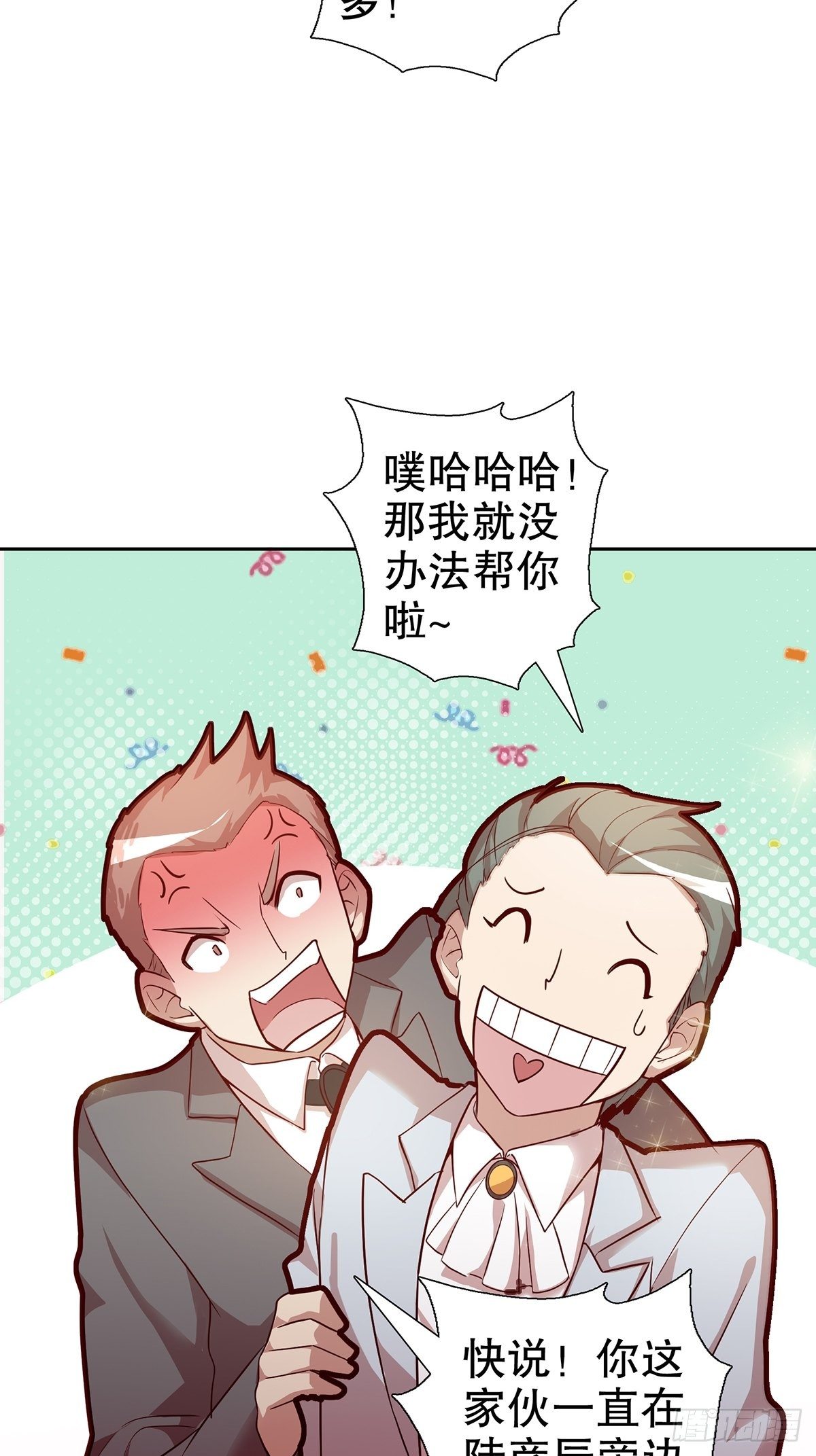 第六十集(1/2)-第61话