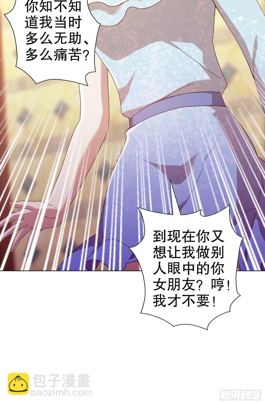 第六十二集(1/2)-第63话