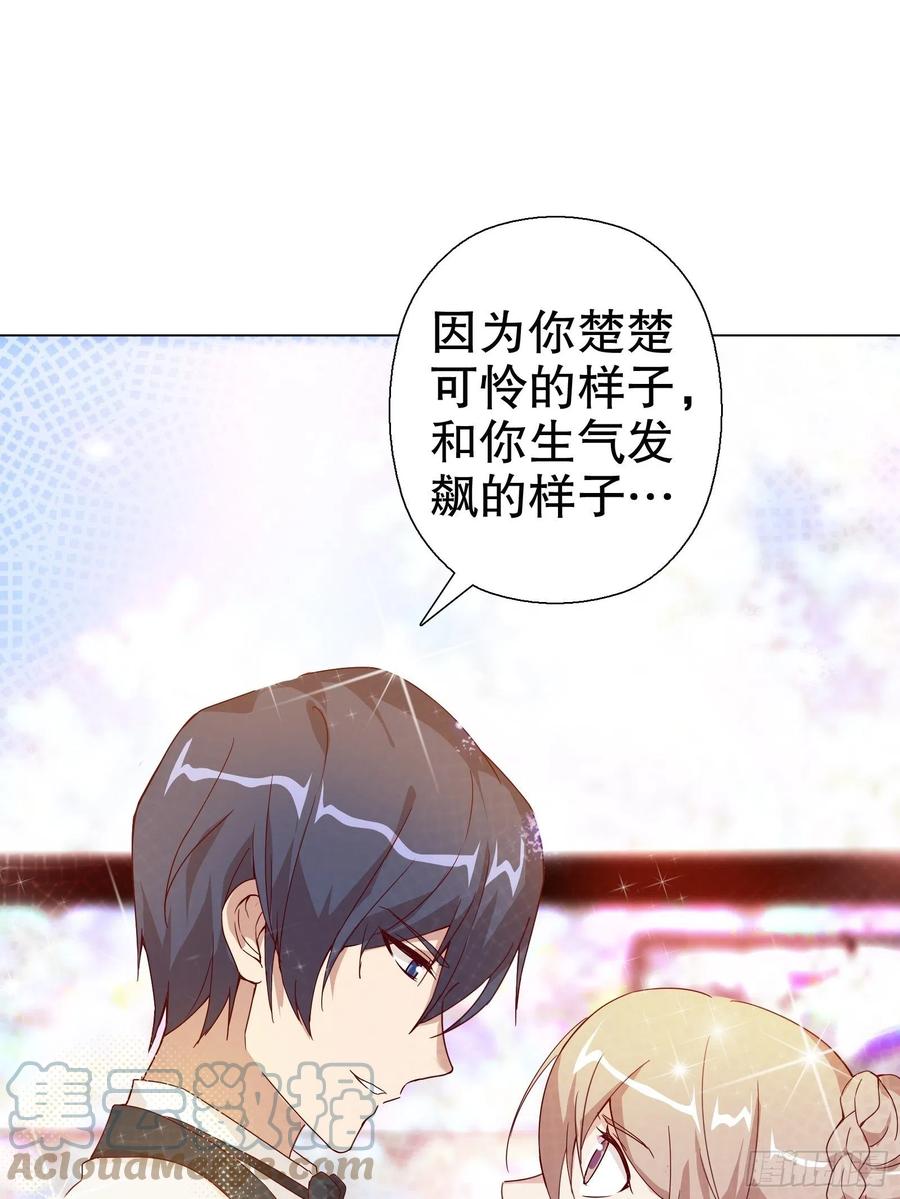 第六十二集(1/2)-第63话