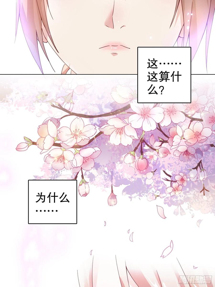 第六十二集(1/2)-第63话