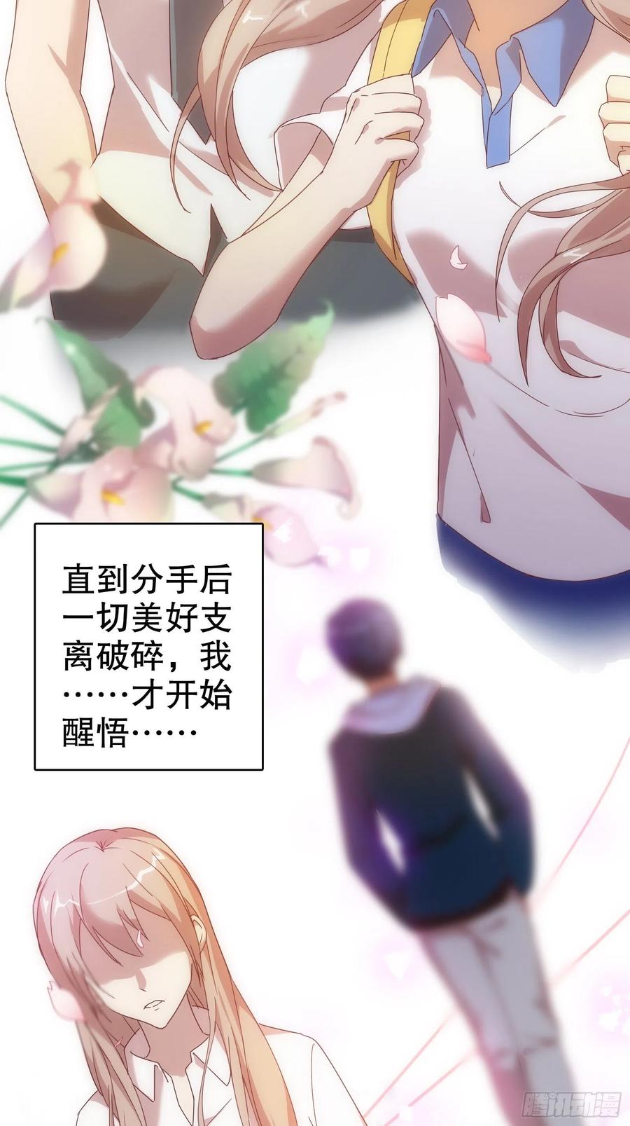 第六十二集(1/2)-第63话